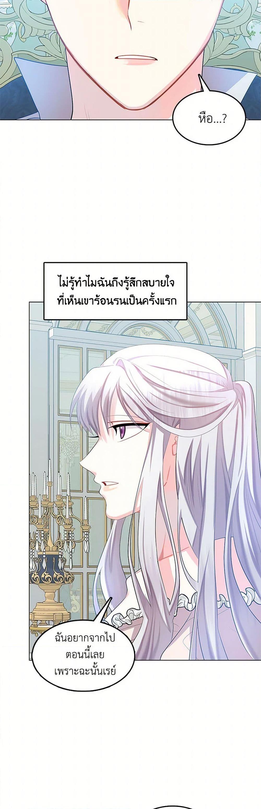 Manga-lc-com อ่านมังงะ อ่านการ์ตูน ออนไลน์ ฟรี Your Regrets Mean Nothing to Me ตอนที่ 1 2 3 4 5 6 7 8 9 10 11 12 13 14 ฟรี ไม่มีโฆษณา Manga-lc - อ่าน มังงะ อ่าน การ์ตูน ออนไลน์ อ่านมังงะ ฟรี