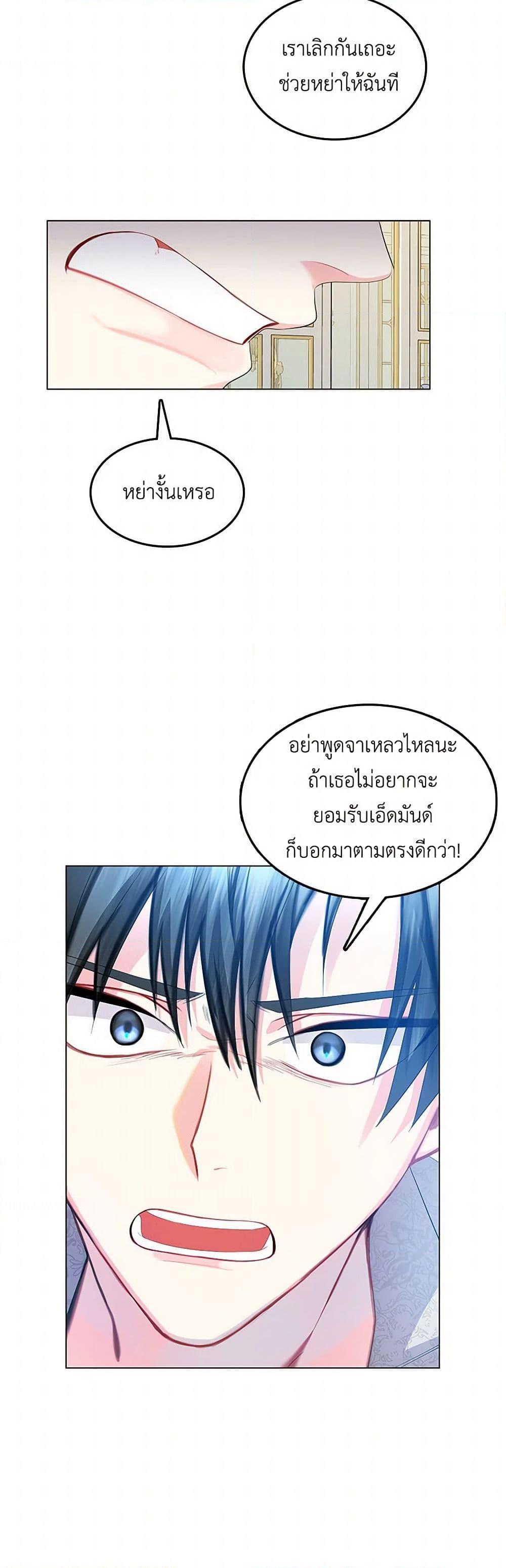Manga-lc-com อ่านมังงะ อ่านการ์ตูน ออนไลน์ ฟรี Your Regrets Mean Nothing to Me ตอนที่ 1 2 3 4 5 6 7 8 9 10 11 12 13 14 ฟรี ไม่มีโฆษณา Manga-lc - อ่าน มังงะ อ่าน การ์ตูน ออนไลน์ อ่านมังงะ ฟรี