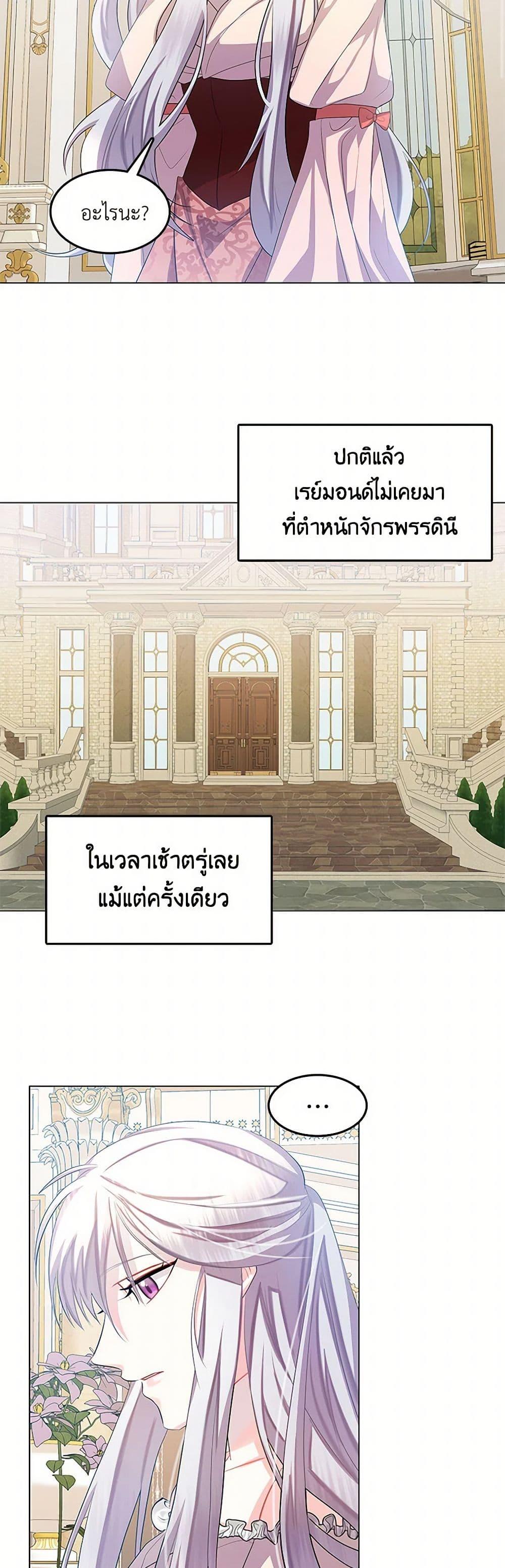 Manga-lc-com อ่านมังงะ อ่านการ์ตูน ออนไลน์ ฟรี Your Regrets Mean Nothing to Me ตอนที่ 1 2 3 4 5 6 7 8 9 10 11 12 13 14 ฟรี ไม่มีโฆษณา Manga-lc - อ่าน มังงะ อ่าน การ์ตูน ออนไลน์ อ่านมังงะ ฟรี