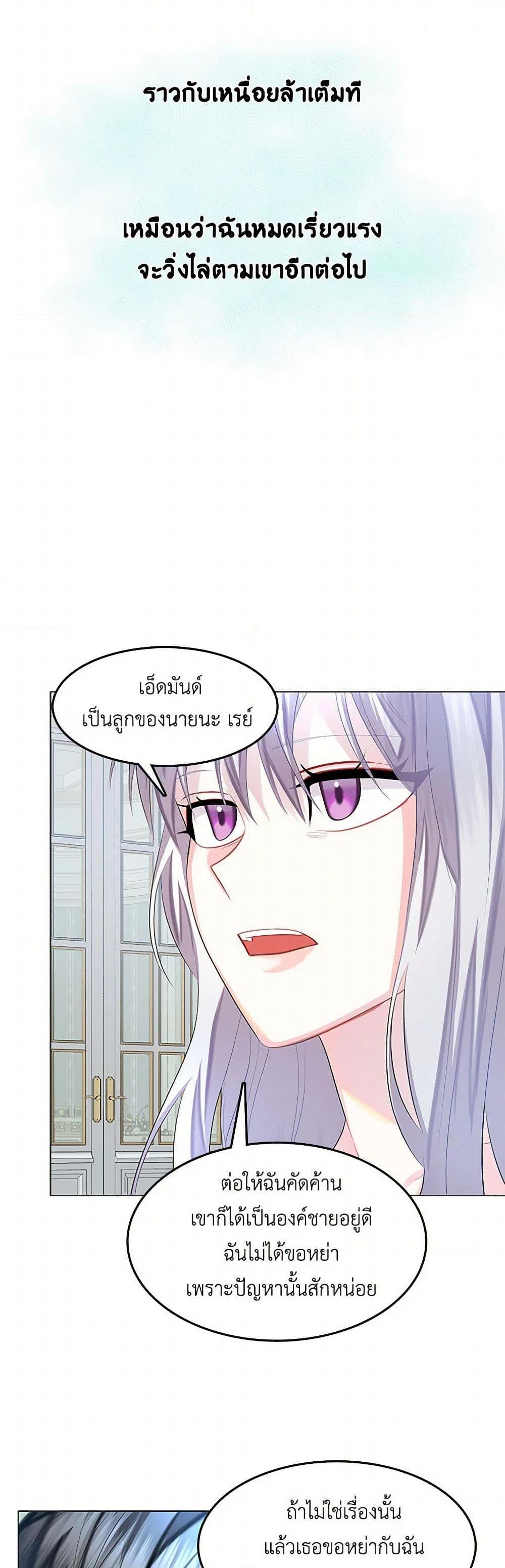 Manga-lc-com อ่านมังงะ อ่านการ์ตูน ออนไลน์ ฟรี Your Regrets Mean Nothing to Me ตอนที่ 1 2 3 4 5 6 7 8 9 10 11 12 13 14 ฟรี ไม่มีโฆษณา Manga-lc - อ่าน มังงะ อ่าน การ์ตูน ออนไลน์ อ่านมังงะ ฟรี