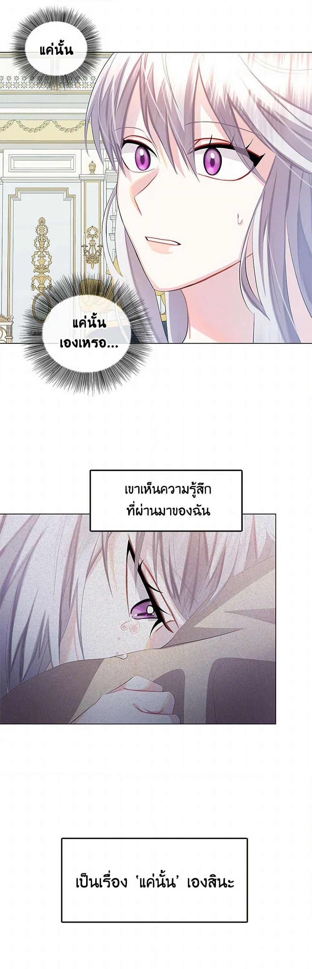 Manga-lc-com อ่านมังงะ อ่านการ์ตูน ออนไลน์ ฟรี Your Regrets Mean Nothing to Me ตอนที่ 1 2 3 4 5 6 7 8 9 10 11 12 13 14 ฟรี ไม่มีโฆษณา Manga-lc - อ่าน มังงะ อ่าน การ์ตูน ออนไลน์ อ่านมังงะ ฟรี