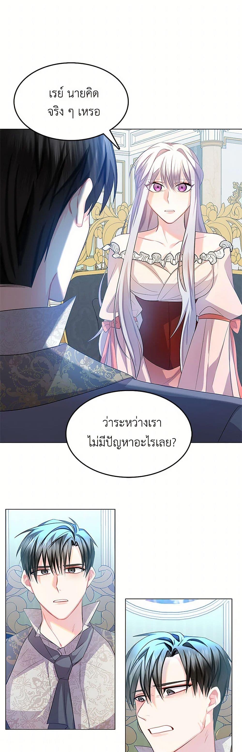Manga-lc-com อ่านมังงะ อ่านการ์ตูน ออนไลน์ ฟรี Your Regrets Mean Nothing to Me ตอนที่ 1 2 3 4 5 6 7 8 9 10 11 12 13 14 ฟรี ไม่มีโฆษณา Manga-lc - อ่าน มังงะ อ่าน การ์ตูน ออนไลน์ อ่านมังงะ ฟรี