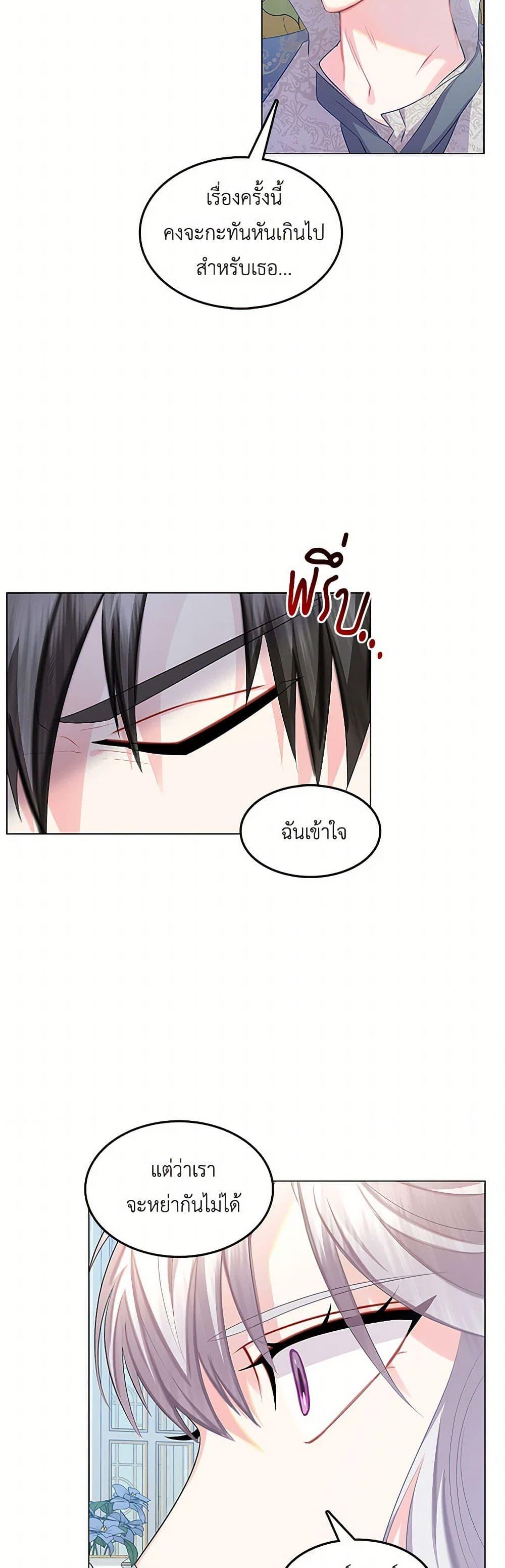 Manga-lc-com อ่านมังงะ อ่านการ์ตูน ออนไลน์ ฟรี Your Regrets Mean Nothing to Me ตอนที่ 1 2 3 4 5 6 7 8 9 10 11 12 13 14 ฟรี ไม่มีโฆษณา Manga-lc - อ่าน มังงะ อ่าน การ์ตูน ออนไลน์ อ่านมังงะ ฟรี