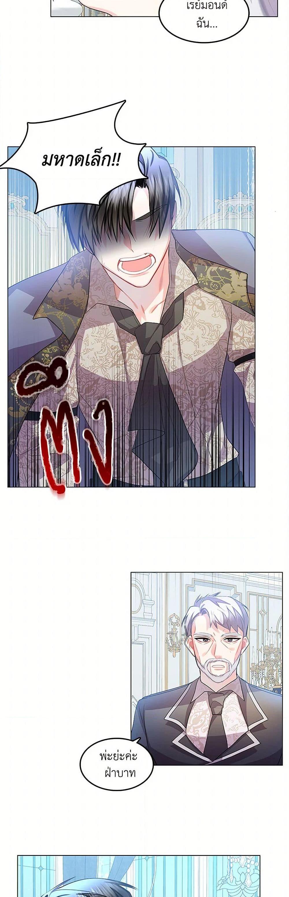 Manga-lc-com อ่านมังงะ อ่านการ์ตูน ออนไลน์ ฟรี Your Regrets Mean Nothing to Me ตอนที่ 1 2 3 4 5 6 7 8 9 10 11 12 13 14 ฟรี ไม่มีโฆษณา Manga-lc - อ่าน มังงะ อ่าน การ์ตูน ออนไลน์ อ่านมังงะ ฟรี