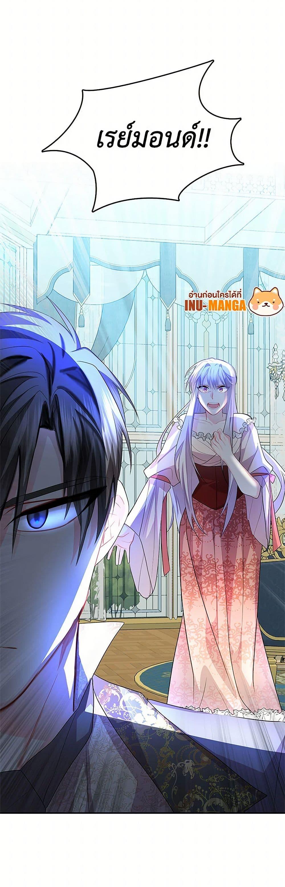 Manga-lc-com อ่านมังงะ อ่านการ์ตูน ออนไลน์ ฟรี Your Regrets Mean Nothing to Me ตอนที่ 1 2 3 4 5 6 7 8 9 10 11 12 13 14 ฟรี ไม่มีโฆษณา Manga-lc - อ่าน มังงะ อ่าน การ์ตูน ออนไลน์ อ่านมังงะ ฟรี