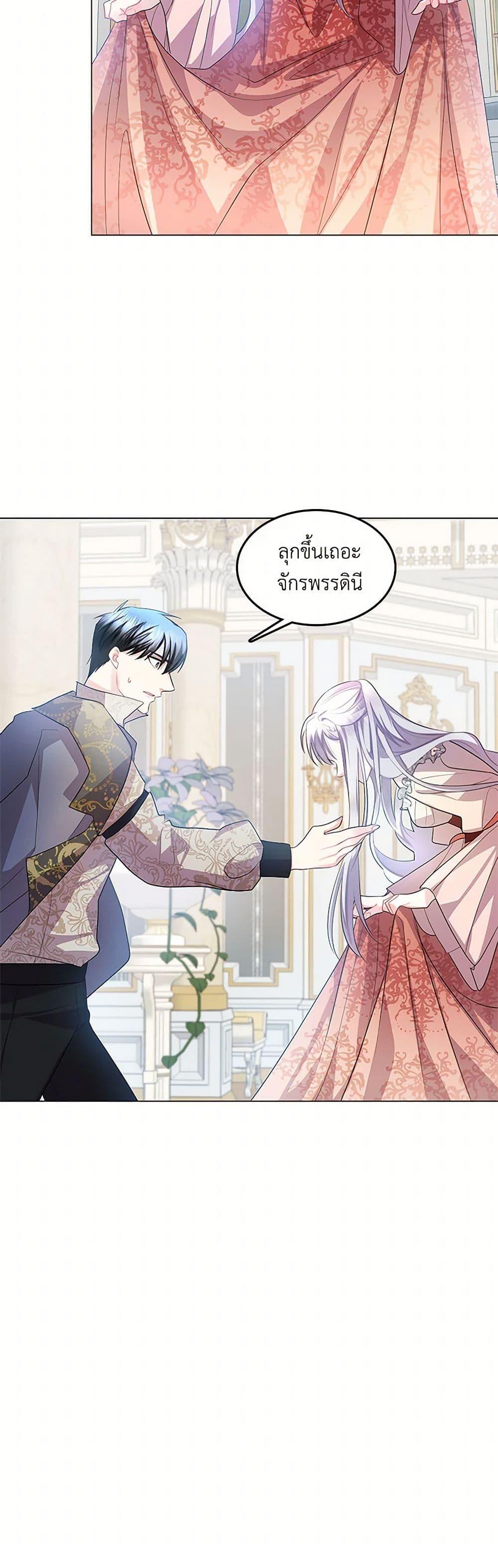 Manga-lc-com อ่านมังงะ อ่านการ์ตูน ออนไลน์ ฟรี Your Regrets Mean Nothing to Me ตอนที่ 1 2 3 4 5 6 7 8 9 10 11 12 13 14 ฟรี ไม่มีโฆษณา Manga-lc - อ่าน มังงะ อ่าน การ์ตูน ออนไลน์ อ่านมังงะ ฟรี