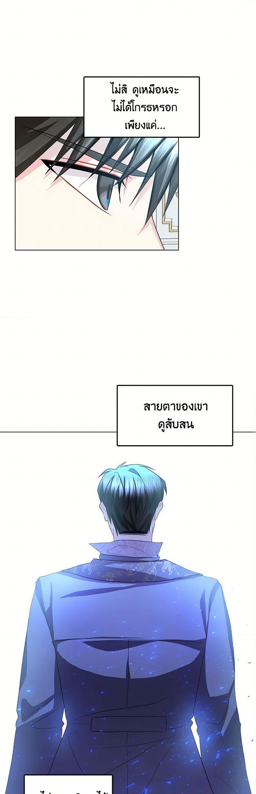 Manga-lc-com อ่านมังงะ อ่านการ์ตูน ออนไลน์ ฟรี Your Regrets Mean Nothing to Me ตอนที่ 1 2 3 4 5 6 7 8 9 10 11 12 13 14 ฟรี ไม่มีโฆษณา Manga-lc - อ่าน มังงะ อ่าน การ์ตูน ออนไลน์ อ่านมังงะ ฟรี