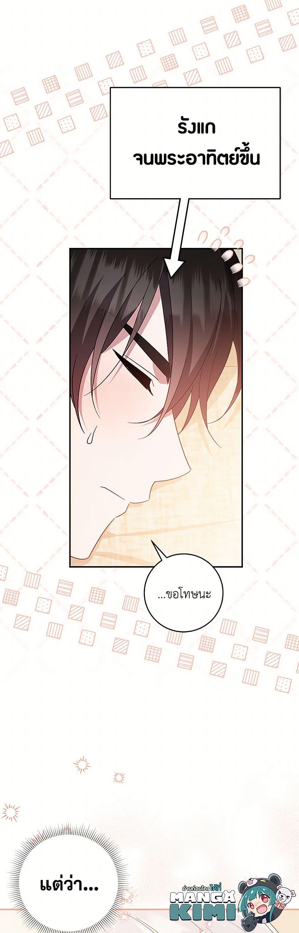 Manga-lc-com อ่านมังงะ อ่านการ์ตูน ออนไลน์ ฟรี Please Support My Revenge ตอนที่ 1 2 3 4 5 6 7 8 9 10 11 12 13 14 ฟรี ไม่มีโฆษณา Manga-lc - อ่าน มังงะ อ่าน การ์ตูน ออนไลน์ อ่านมังงะ ฟรี