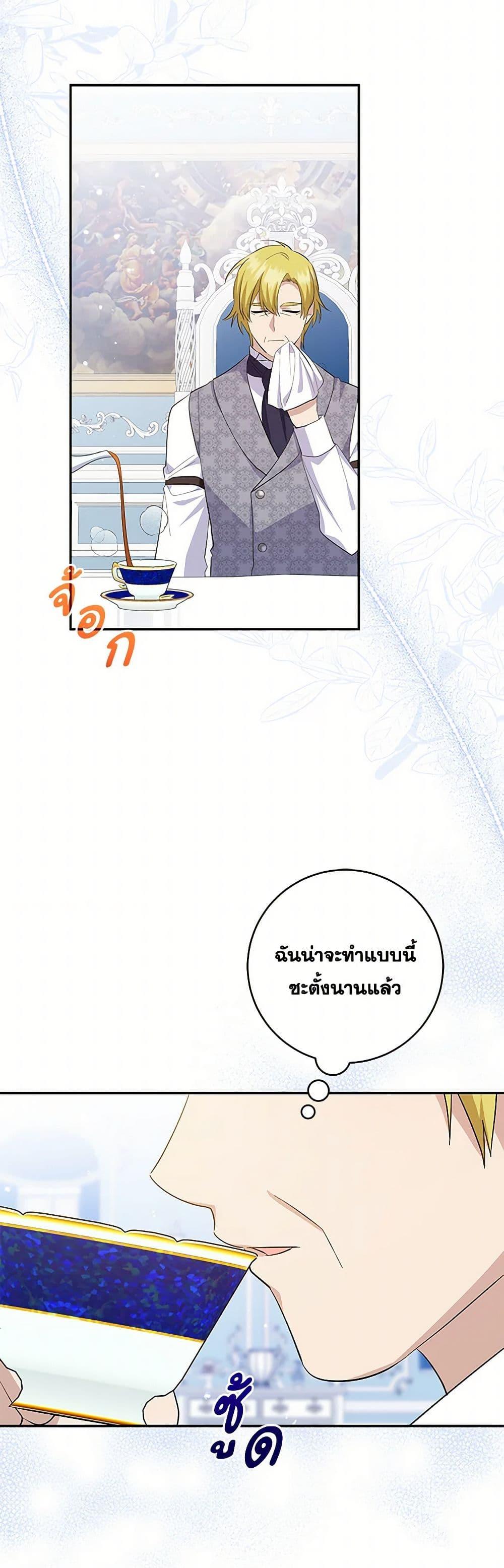 Manga-lc-com อ่านมังงะ อ่านการ์ตูน ออนไลน์ ฟรี Please Support My Revenge ตอนที่ 1 2 3 4 5 6 7 8 9 10 11 12 13 14 ฟรี ไม่มีโฆษณา Manga-lc - อ่าน มังงะ อ่าน การ์ตูน ออนไลน์ อ่านมังงะ ฟรี
