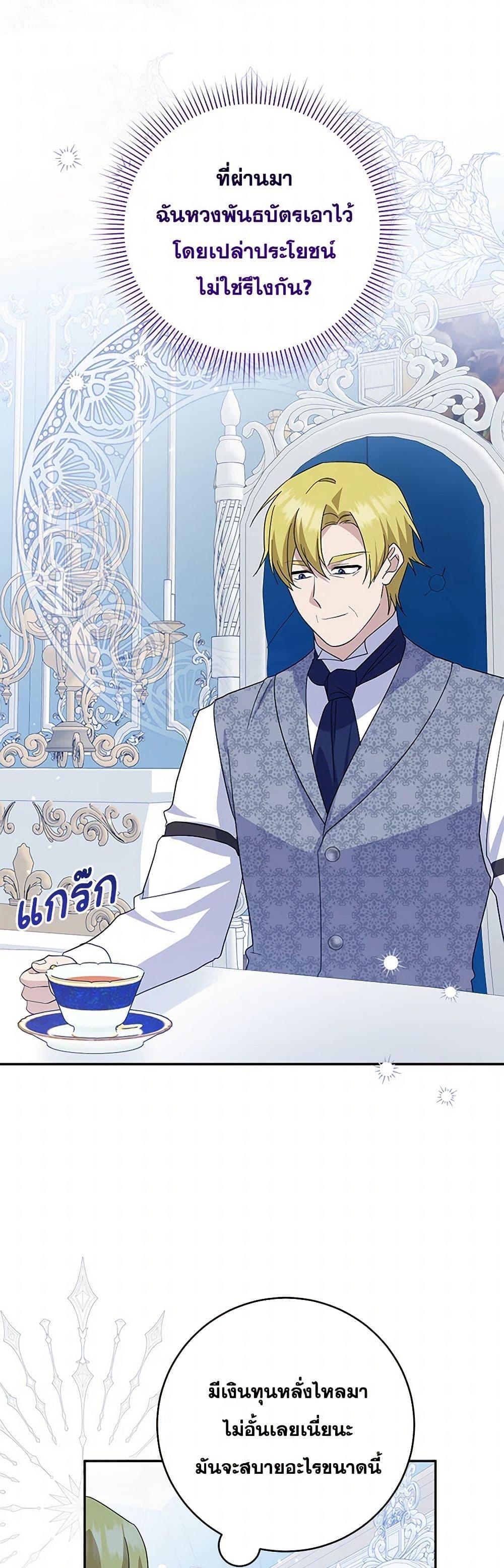 Manga-lc-com อ่านมังงะ อ่านการ์ตูน ออนไลน์ ฟรี Please Support My Revenge ตอนที่ 1 2 3 4 5 6 7 8 9 10 11 12 13 14 ฟรี ไม่มีโฆษณา Manga-lc - อ่าน มังงะ อ่าน การ์ตูน ออนไลน์ อ่านมังงะ ฟรี