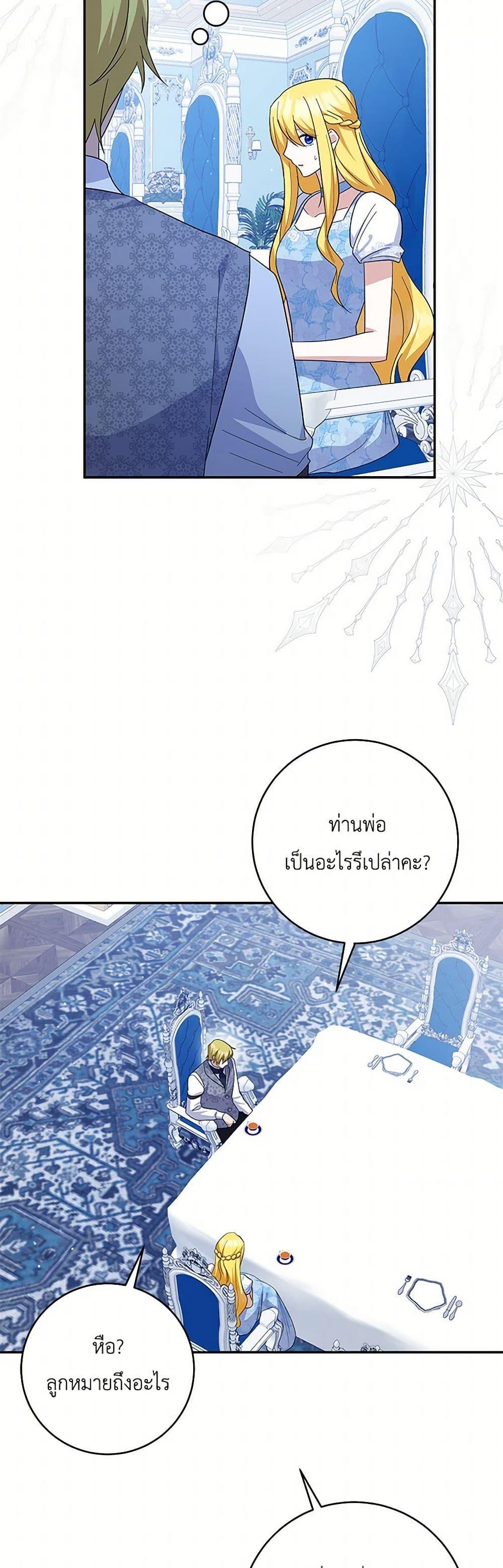 Manga-lc-com อ่านมังงะ อ่านการ์ตูน ออนไลน์ ฟรี Please Support My Revenge ตอนที่ 1 2 3 4 5 6 7 8 9 10 11 12 13 14 ฟรี ไม่มีโฆษณา Manga-lc - อ่าน มังงะ อ่าน การ์ตูน ออนไลน์ อ่านมังงะ ฟรี