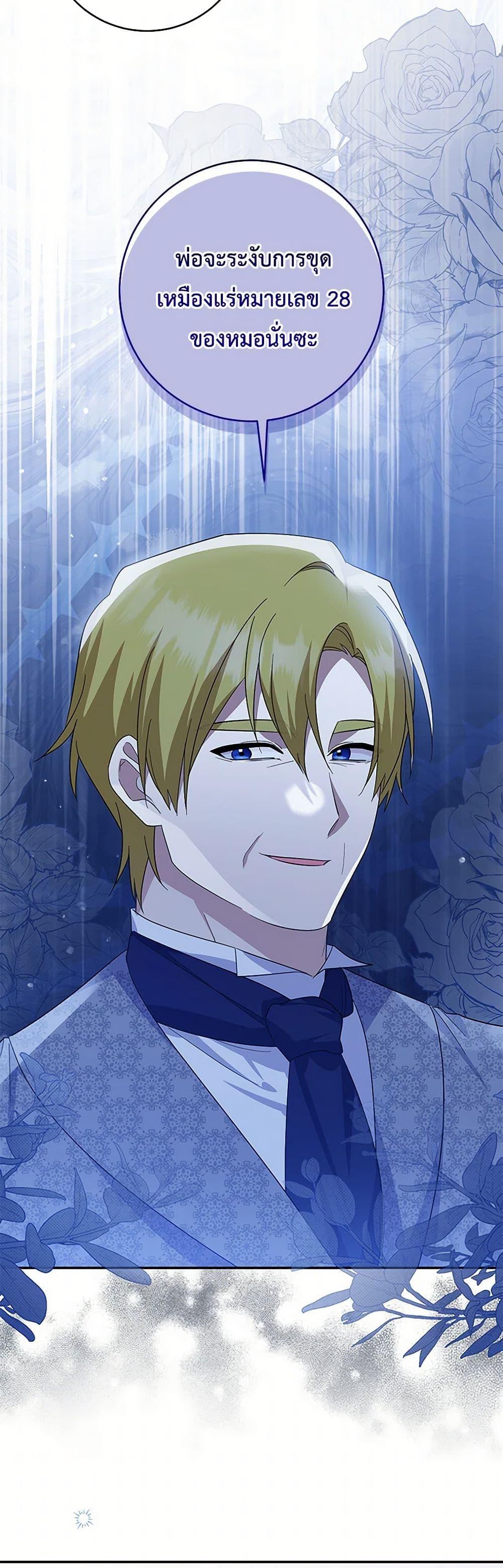 Manga-lc-com อ่านมังงะ อ่านการ์ตูน ออนไลน์ ฟรี Please Support My Revenge ตอนที่ 1 2 3 4 5 6 7 8 9 10 11 12 13 14 ฟรี ไม่มีโฆษณา Manga-lc - อ่าน มังงะ อ่าน การ์ตูน ออนไลน์ อ่านมังงะ ฟรี