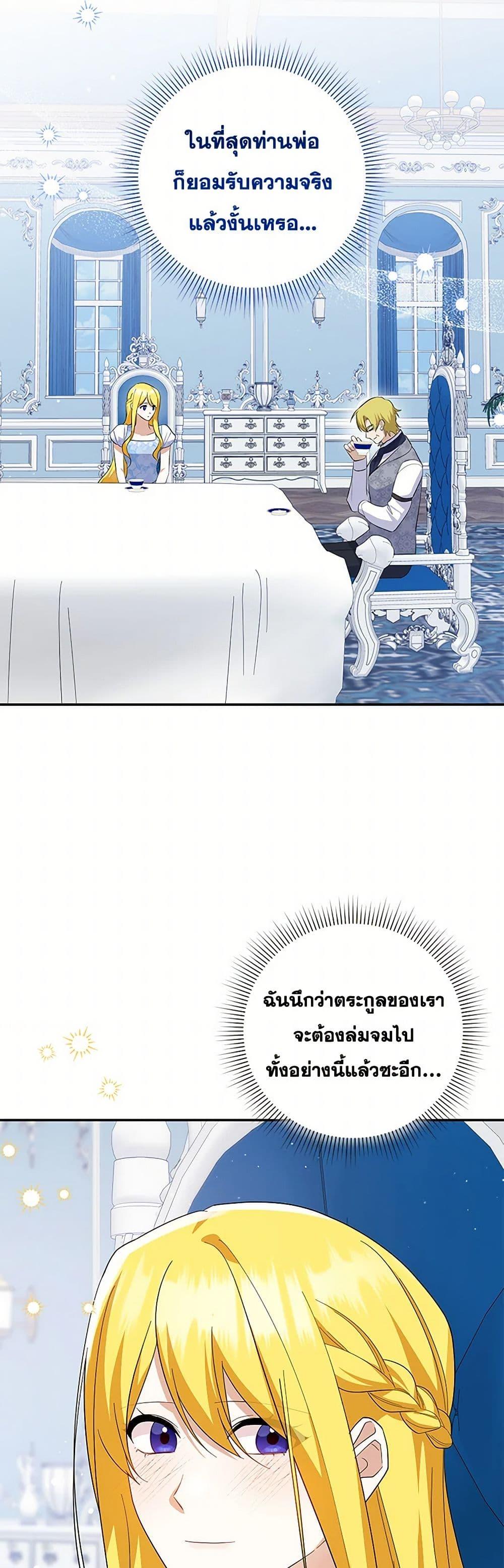 Manga-lc-com อ่านมังงะ อ่านการ์ตูน ออนไลน์ ฟรี Please Support My Revenge ตอนที่ 1 2 3 4 5 6 7 8 9 10 11 12 13 14 ฟรี ไม่มีโฆษณา Manga-lc - อ่าน มังงะ อ่าน การ์ตูน ออนไลน์ อ่านมังงะ ฟรี