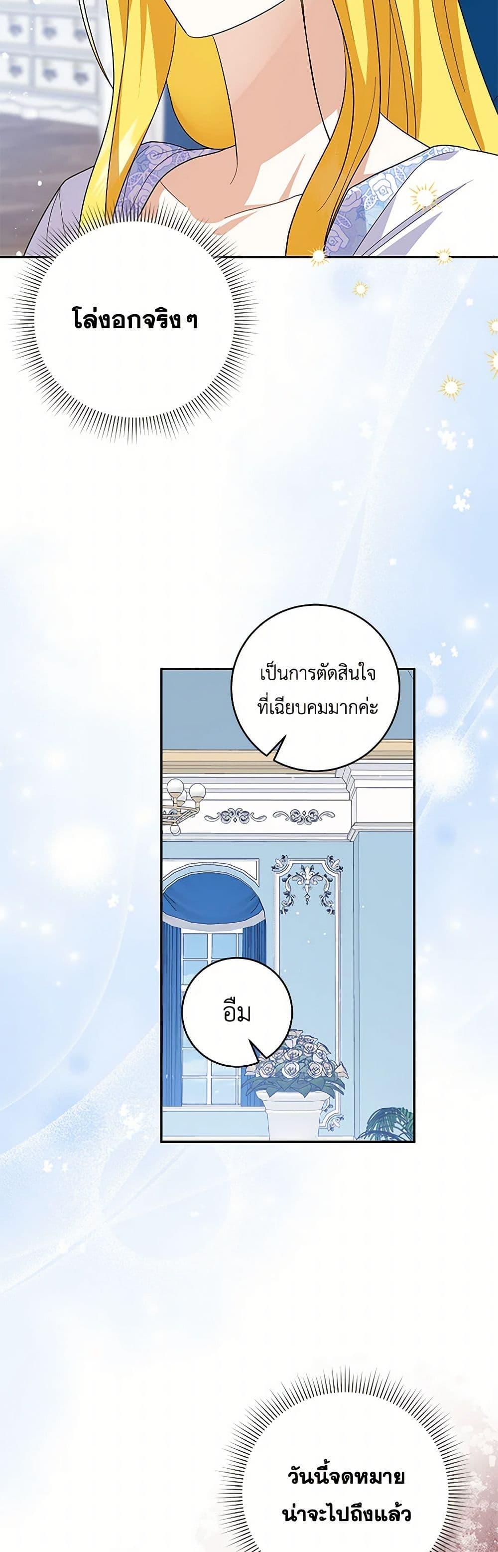 Manga-lc-com อ่านมังงะ อ่านการ์ตูน ออนไลน์ ฟรี Please Support My Revenge ตอนที่ 1 2 3 4 5 6 7 8 9 10 11 12 13 14 ฟรี ไม่มีโฆษณา Manga-lc - อ่าน มังงะ อ่าน การ์ตูน ออนไลน์ อ่านมังงะ ฟรี