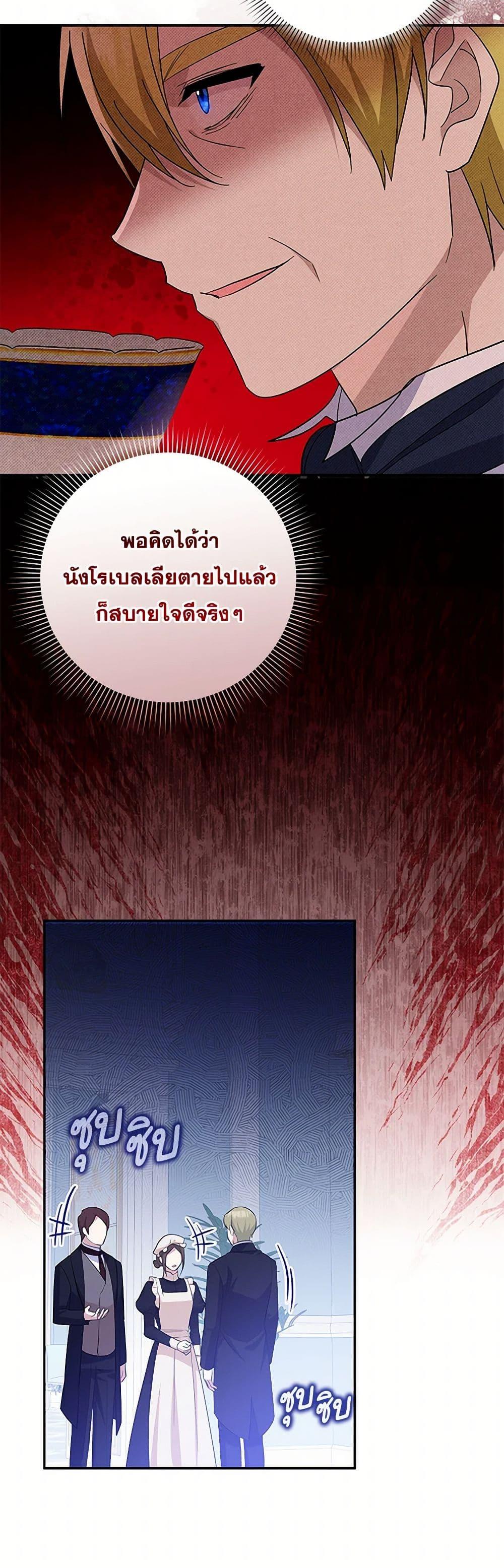 Manga-lc-com อ่านมังงะ อ่านการ์ตูน ออนไลน์ ฟรี Please Support My Revenge ตอนที่ 1 2 3 4 5 6 7 8 9 10 11 12 13 14 ฟรี ไม่มีโฆษณา Manga-lc - อ่าน มังงะ อ่าน การ์ตูน ออนไลน์ อ่านมังงะ ฟรี