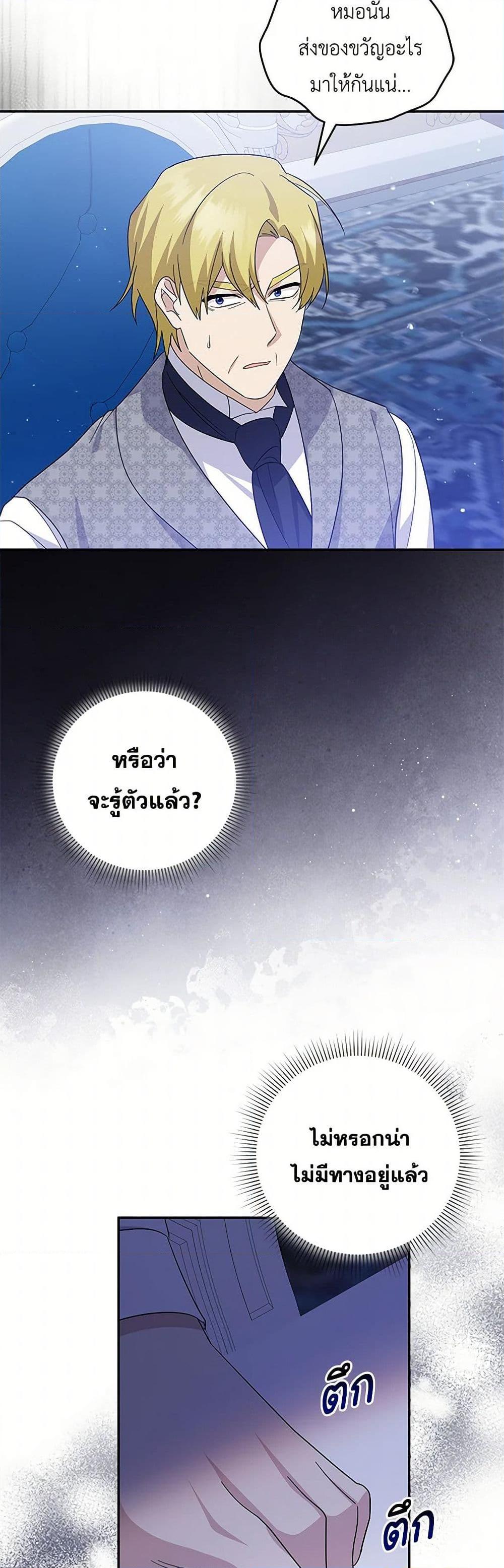 Manga-lc-com อ่านมังงะ อ่านการ์ตูน ออนไลน์ ฟรี Please Support My Revenge ตอนที่ 1 2 3 4 5 6 7 8 9 10 11 12 13 14 ฟรี ไม่มีโฆษณา Manga-lc - อ่าน มังงะ อ่าน การ์ตูน ออนไลน์ อ่านมังงะ ฟรี