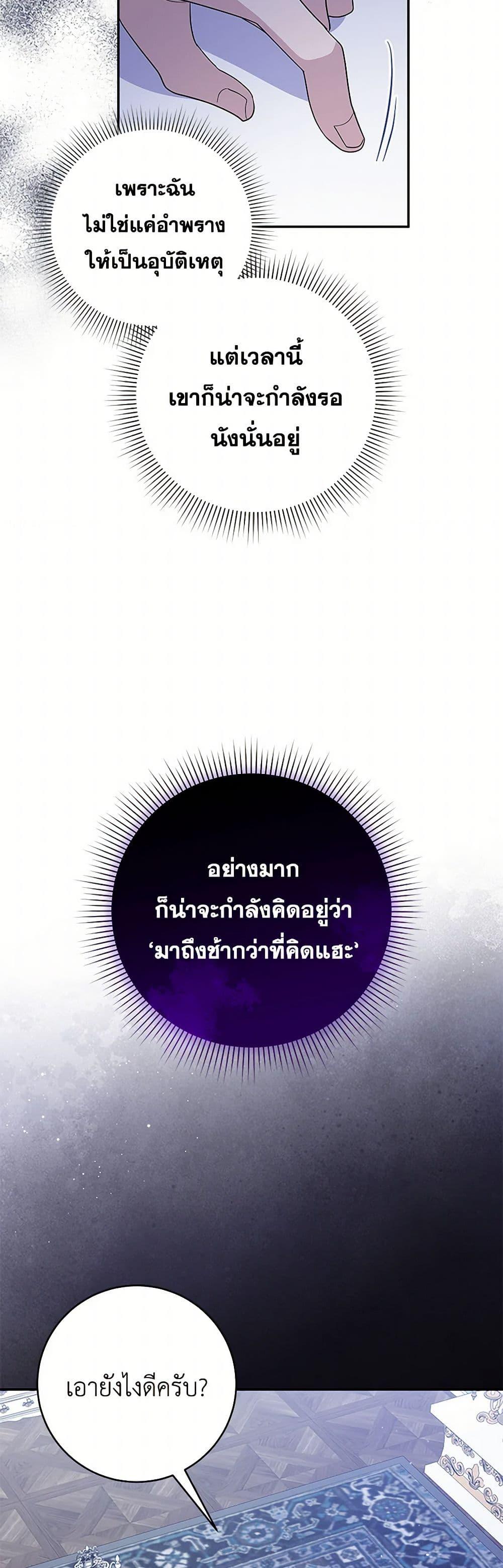 Manga-lc-com อ่านมังงะ อ่านการ์ตูน ออนไลน์ ฟรี Please Support My Revenge ตอนที่ 1 2 3 4 5 6 7 8 9 10 11 12 13 14 ฟรี ไม่มีโฆษณา Manga-lc - อ่าน มังงะ อ่าน การ์ตูน ออนไลน์ อ่านมังงะ ฟรี