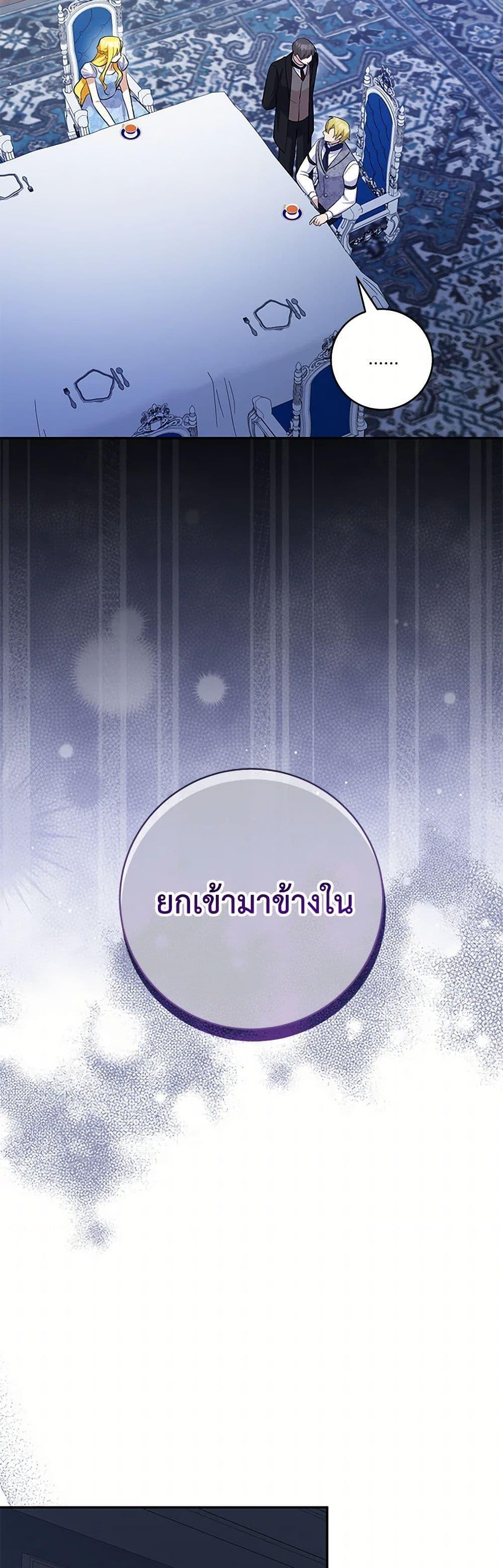 Manga-lc-com อ่านมังงะ อ่านการ์ตูน ออนไลน์ ฟรี Please Support My Revenge ตอนที่ 1 2 3 4 5 6 7 8 9 10 11 12 13 14 ฟรี ไม่มีโฆษณา Manga-lc - อ่าน มังงะ อ่าน การ์ตูน ออนไลน์ อ่านมังงะ ฟรี