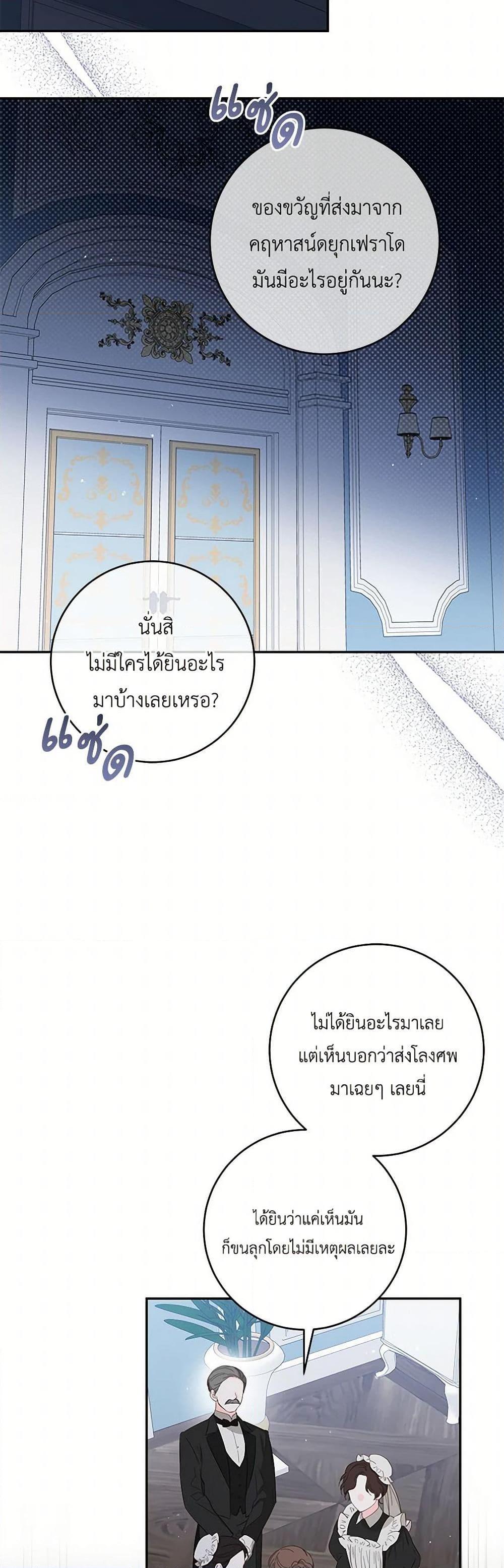 Manga-lc-com อ่านมังงะ อ่านการ์ตูน ออนไลน์ ฟรี Please Support My Revenge ตอนที่ 1 2 3 4 5 6 7 8 9 10 11 12 13 14 ฟรี ไม่มีโฆษณา Manga-lc - อ่าน มังงะ อ่าน การ์ตูน ออนไลน์ อ่านมังงะ ฟรี