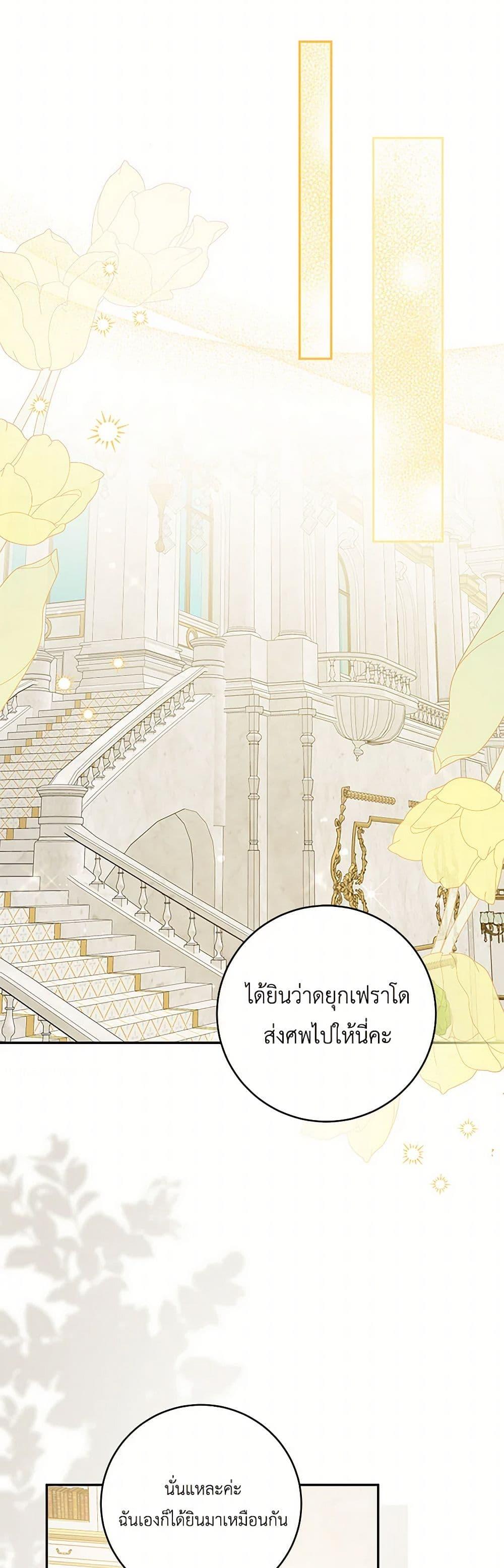 Manga-lc-com อ่านมังงะ อ่านการ์ตูน ออนไลน์ ฟรี Please Support My Revenge ตอนที่ 1 2 3 4 5 6 7 8 9 10 11 12 13 14 ฟรี ไม่มีโฆษณา Manga-lc - อ่าน มังงะ อ่าน การ์ตูน ออนไลน์ อ่านมังงะ ฟรี