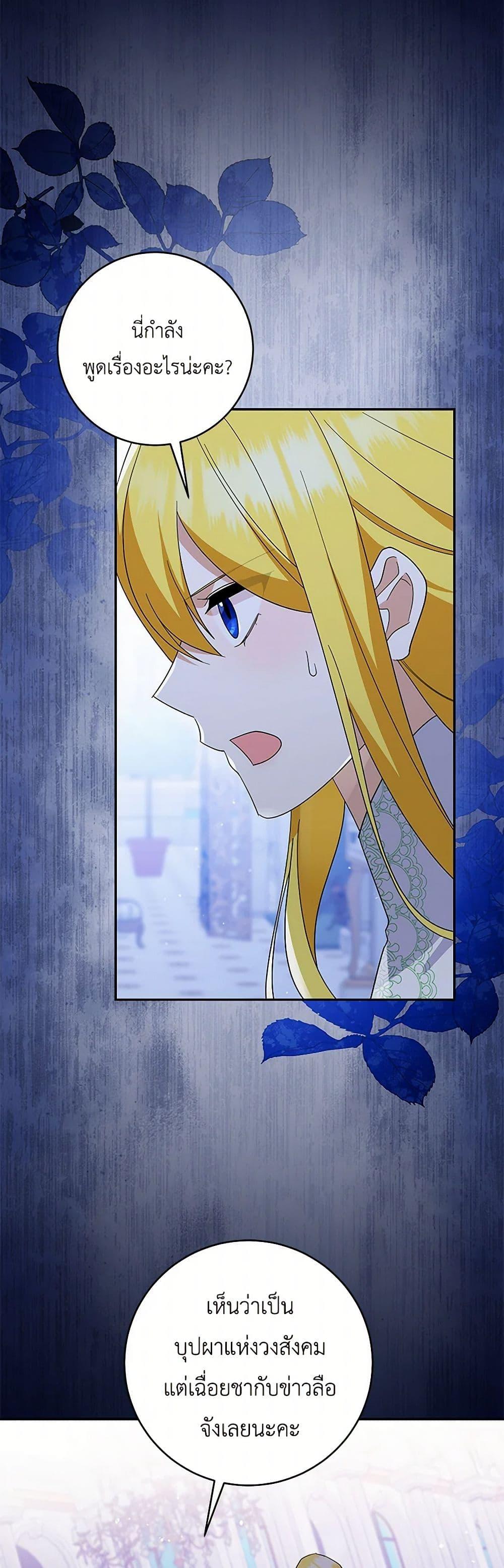 Manga-lc-com อ่านมังงะ อ่านการ์ตูน ออนไลน์ ฟรี Please Support My Revenge ตอนที่ 1 2 3 4 5 6 7 8 9 10 11 12 13 14 ฟรี ไม่มีโฆษณา Manga-lc - อ่าน มังงะ อ่าน การ์ตูน ออนไลน์ อ่านมังงะ ฟรี