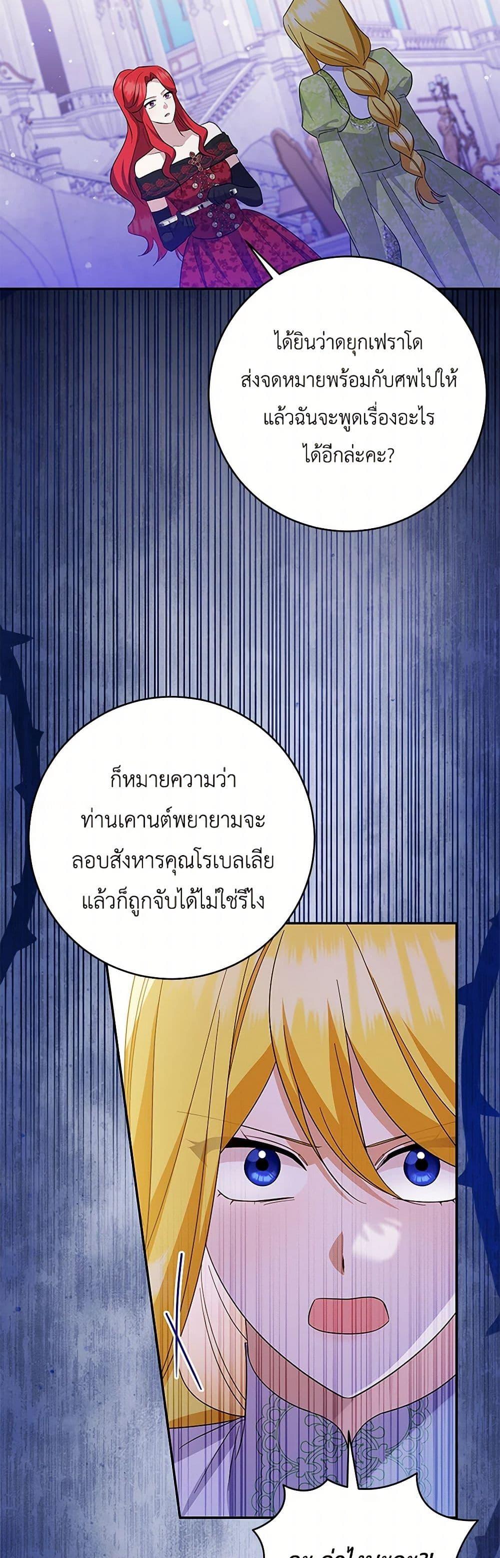Manga-lc-com อ่านมังงะ อ่านการ์ตูน ออนไลน์ ฟรี Please Support My Revenge ตอนที่ 1 2 3 4 5 6 7 8 9 10 11 12 13 14 ฟรี ไม่มีโฆษณา Manga-lc - อ่าน มังงะ อ่าน การ์ตูน ออนไลน์ อ่านมังงะ ฟรี
