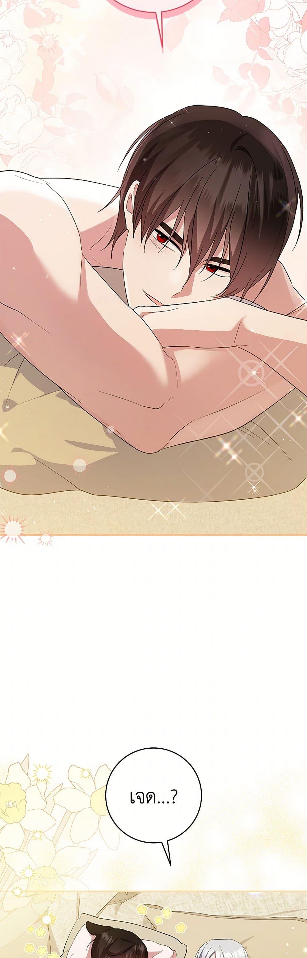 Manga-lc-com อ่านมังงะ อ่านการ์ตูน ออนไลน์ ฟรี Please Support My Revenge ตอนที่ 1 2 3 4 5 6 7 8 9 10 11 12 13 14 ฟรี ไม่มีโฆษณา Manga-lc - อ่าน มังงะ อ่าน การ์ตูน ออนไลน์ อ่านมังงะ ฟรี