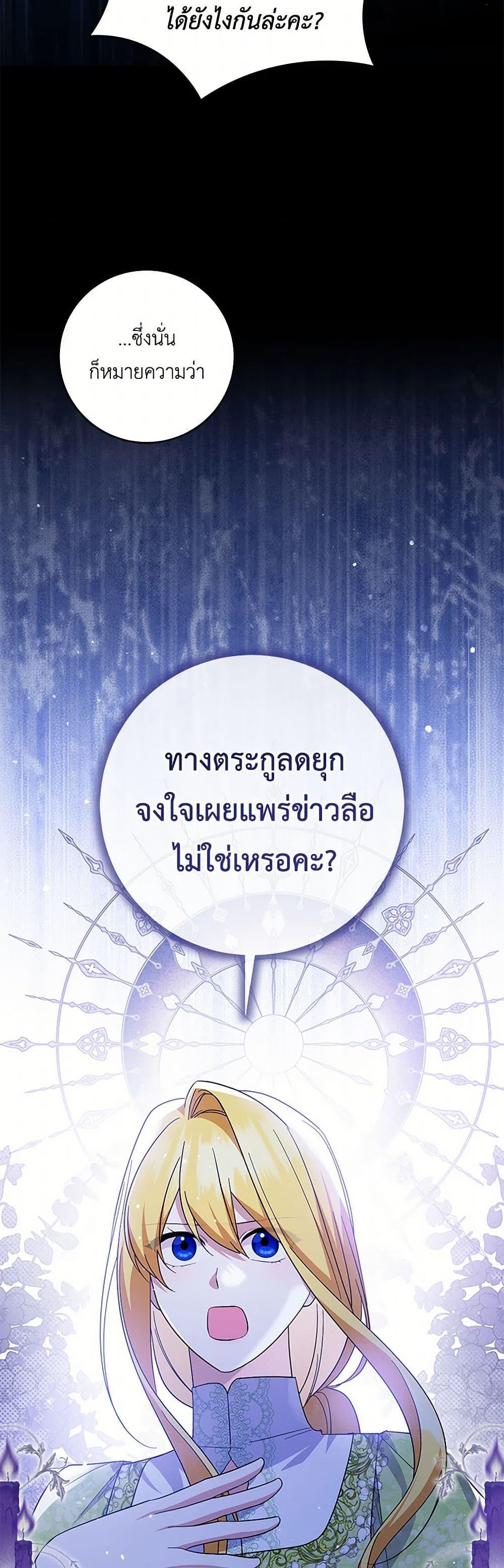 Manga-lc-com อ่านมังงะ อ่านการ์ตูน ออนไลน์ ฟรี Please Support My Revenge ตอนที่ 1 2 3 4 5 6 7 8 9 10 11 12 13 14 ฟรี ไม่มีโฆษณา Manga-lc - อ่าน มังงะ อ่าน การ์ตูน ออนไลน์ อ่านมังงะ ฟรี