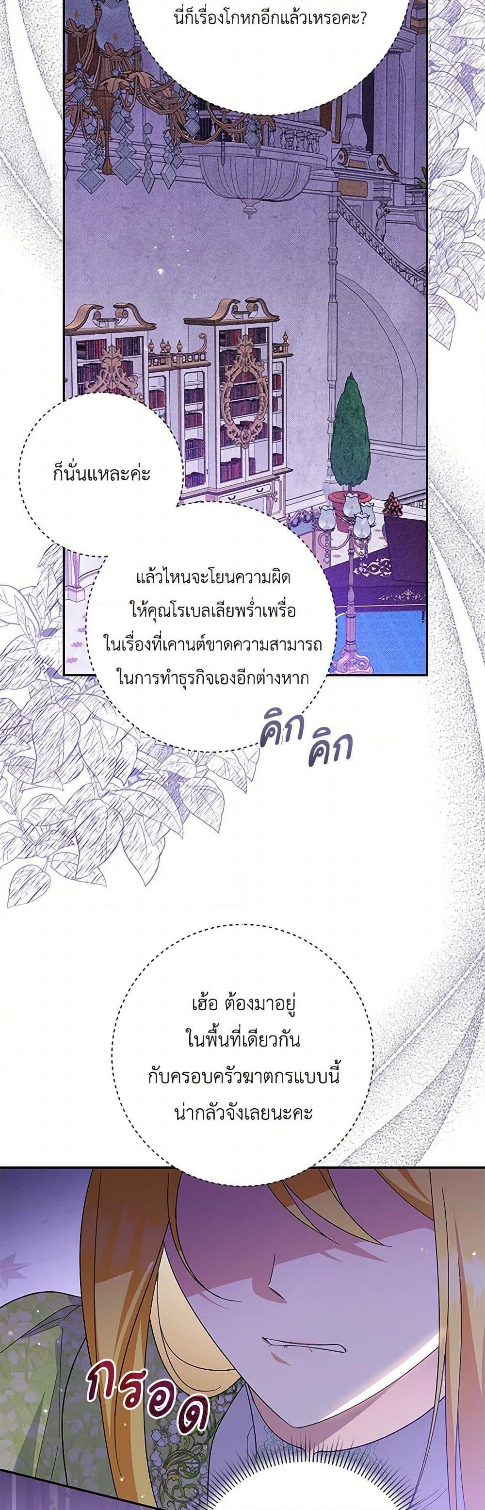 Manga-lc-com อ่านมังงะ อ่านการ์ตูน ออนไลน์ ฟรี Please Support My Revenge ตอนที่ 1 2 3 4 5 6 7 8 9 10 11 12 13 14 ฟรี ไม่มีโฆษณา Manga-lc - อ่าน มังงะ อ่าน การ์ตูน ออนไลน์ อ่านมังงะ ฟรี
