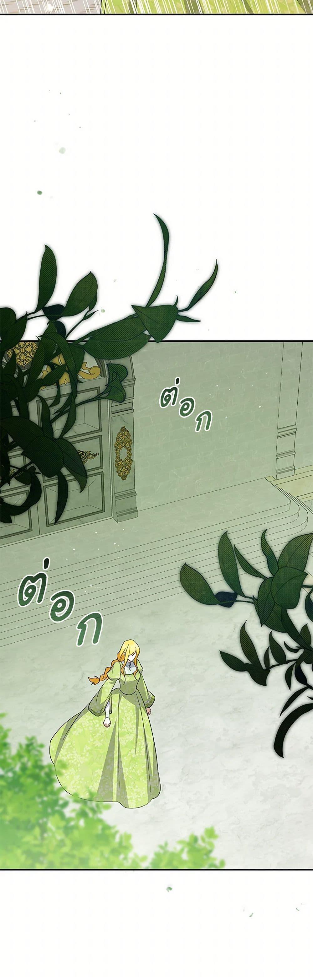 Manga-lc-com อ่านมังงะ อ่านการ์ตูน ออนไลน์ ฟรี Please Support My Revenge ตอนที่ 1 2 3 4 5 6 7 8 9 10 11 12 13 14 ฟรี ไม่มีโฆษณา Manga-lc - อ่าน มังงะ อ่าน การ์ตูน ออนไลน์ อ่านมังงะ ฟรี