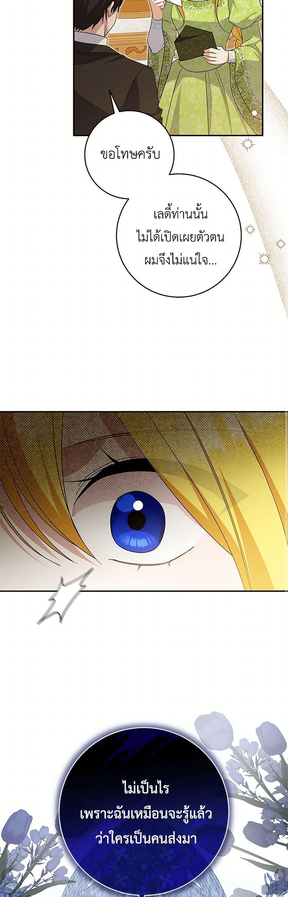 Manga-lc-com อ่านมังงะ อ่านการ์ตูน ออนไลน์ ฟรี Please Support My Revenge ตอนที่ 1 2 3 4 5 6 7 8 9 10 11 12 13 14 ฟรี ไม่มีโฆษณา Manga-lc - อ่าน มังงะ อ่าน การ์ตูน ออนไลน์ อ่านมังงะ ฟรี