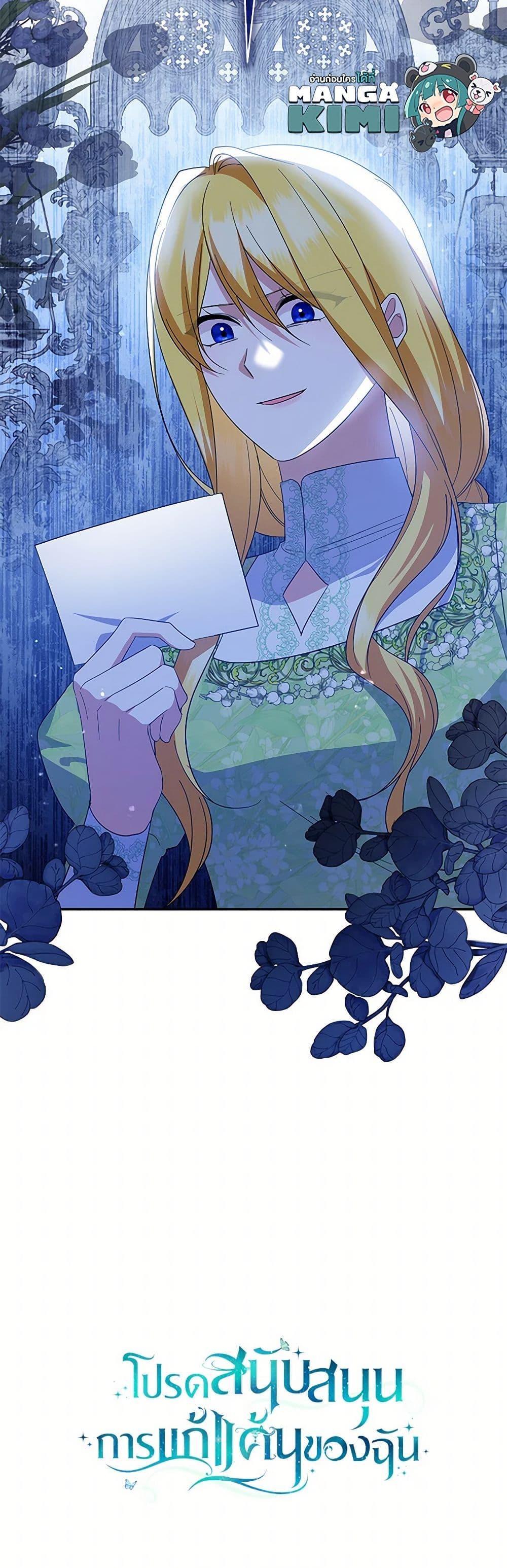 Manga-lc-com อ่านมังงะ อ่านการ์ตูน ออนไลน์ ฟรี Please Support My Revenge ตอนที่ 1 2 3 4 5 6 7 8 9 10 11 12 13 14 ฟรี ไม่มีโฆษณา Manga-lc - อ่าน มังงะ อ่าน การ์ตูน ออนไลน์ อ่านมังงะ ฟรี