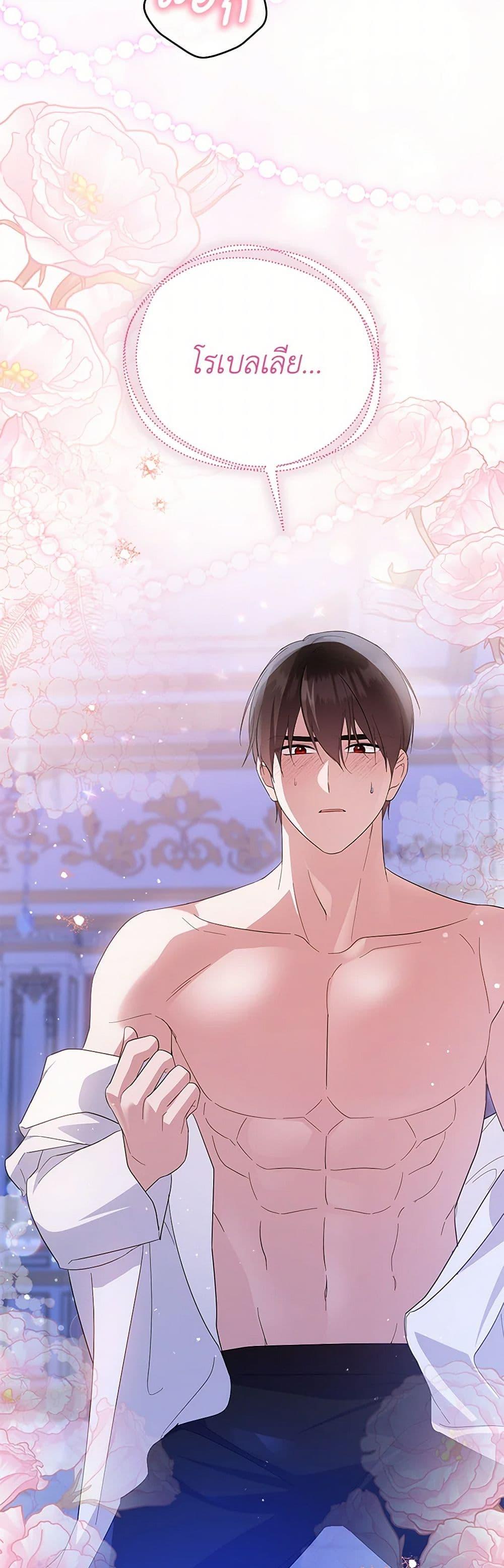 Manga-lc-com อ่านมังงะ อ่านการ์ตูน ออนไลน์ ฟรี Please Support My Revenge ตอนที่ 1 2 3 4 5 6 7 8 9 10 11 12 13 14 ฟรี ไม่มีโฆษณา Manga-lc - อ่าน มังงะ อ่าน การ์ตูน ออนไลน์ อ่านมังงะ ฟรี