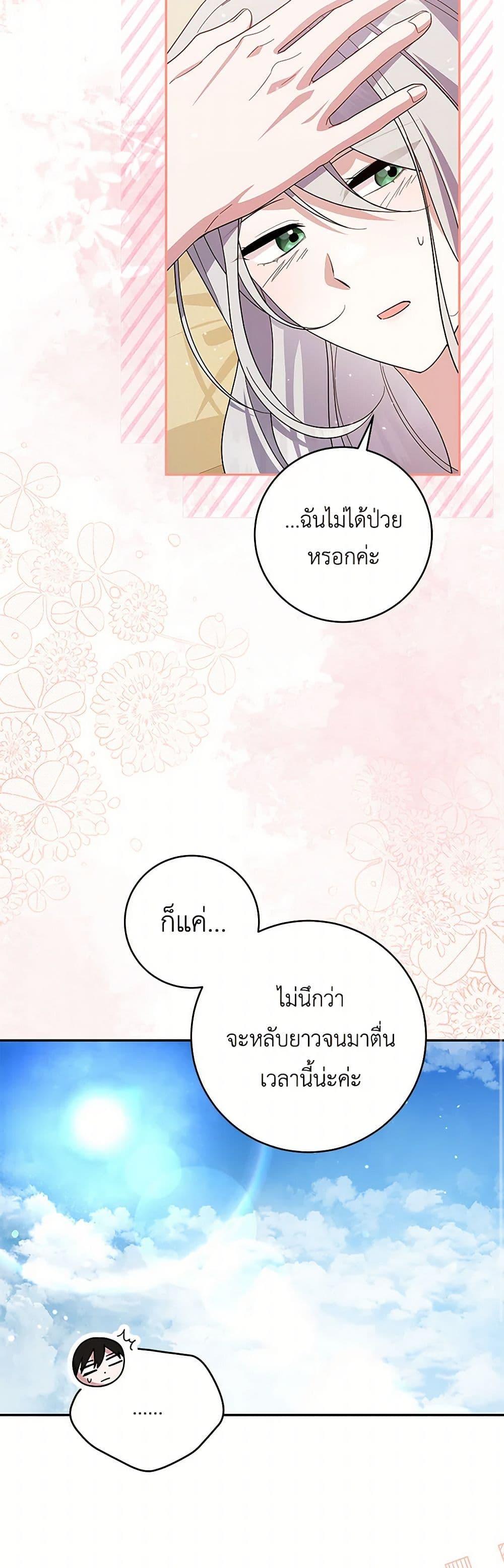 Manga-lc-com อ่านมังงะ อ่านการ์ตูน ออนไลน์ ฟรี Please Support My Revenge ตอนที่ 1 2 3 4 5 6 7 8 9 10 11 12 13 14 ฟรี ไม่มีโฆษณา Manga-lc - อ่าน มังงะ อ่าน การ์ตูน ออนไลน์ อ่านมังงะ ฟรี