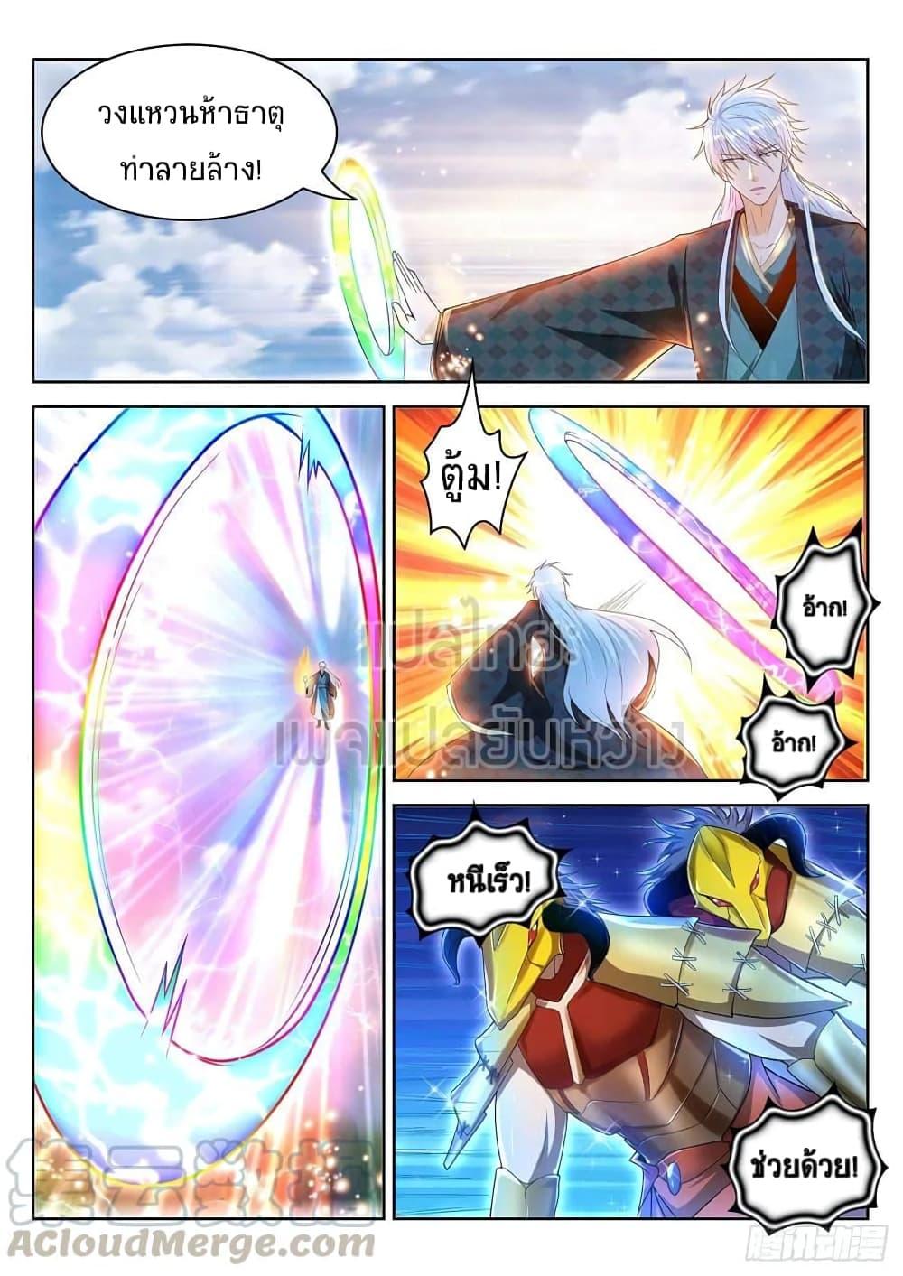 Manga-lc-com อ่านมังงะ อ่านการ์ตูน ออนไลน์ ฟรี Rebirth Of the Urban Immortal Cultivator ตอนที่ 1 2 3 4 5 6 7 8 9 10 11 12 13 14 ฟรี ไม่มีโฆษณา Manga-lc - อ่าน มังงะ อ่าน การ์ตูน ออนไลน์ อ่านมังงะ ฟรี