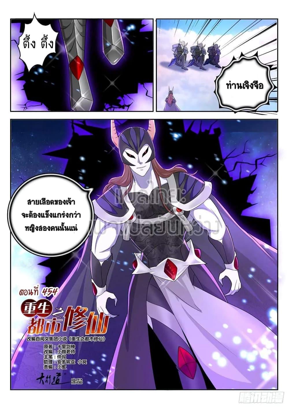 Manga-lc-com อ่านมังงะ อ่านการ์ตูน ออนไลน์ ฟรี Rebirth Of the Urban Immortal Cultivator ตอนที่ 1 2 3 4 5 6 7 8 9 10 11 12 13 14 ฟรี ไม่มีโฆษณา Manga-lc - อ่าน มังงะ อ่าน การ์ตูน ออนไลน์ อ่านมังงะ ฟรี