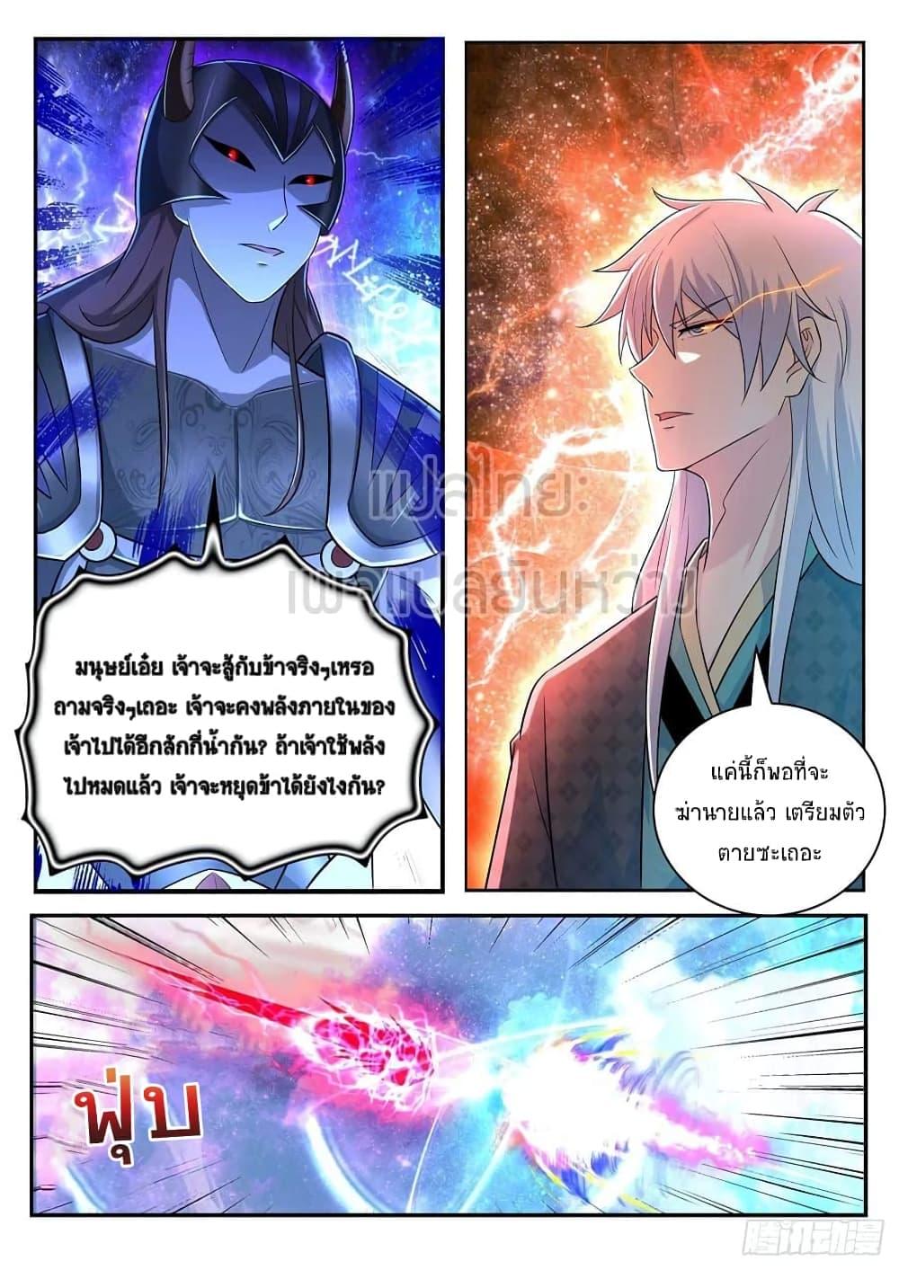 Manga-lc-com อ่านมังงะ อ่านการ์ตูน ออนไลน์ ฟรี Rebirth Of the Urban Immortal Cultivator ตอนที่ 1 2 3 4 5 6 7 8 9 10 11 12 13 14 ฟรี ไม่มีโฆษณา Manga-lc - อ่าน มังงะ อ่าน การ์ตูน ออนไลน์ อ่านมังงะ ฟรี