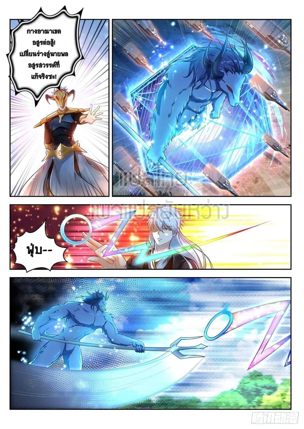 Manga-lc-com อ่านมังงะ อ่านการ์ตูน ออนไลน์ ฟรี Rebirth Of the Urban Immortal Cultivator ตอนที่ 1 2 3 4 5 6 7 8 9 10 11 12 13 14 ฟรี ไม่มีโฆษณา Manga-lc - อ่าน มังงะ อ่าน การ์ตูน ออนไลน์ อ่านมังงะ ฟรี