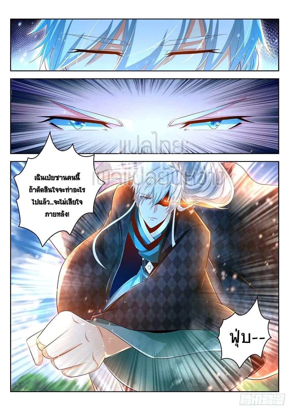 Manga-lc-com อ่านมังงะ อ่านการ์ตูน ออนไลน์ ฟรี Rebirth Of the Urban Immortal Cultivator ตอนที่ 1 2 3 4 5 6 7 8 9 10 11 12 13 14 ฟรี ไม่มีโฆษณา Manga-lc - อ่าน มังงะ อ่าน การ์ตูน ออนไลน์ อ่านมังงะ ฟรี