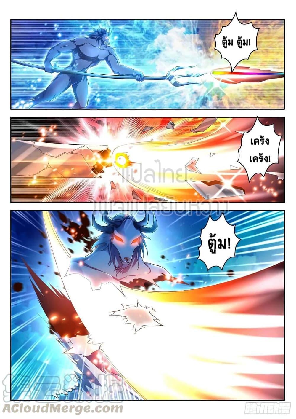 Manga-lc-com อ่านมังงะ อ่านการ์ตูน ออนไลน์ ฟรี Rebirth Of the Urban Immortal Cultivator ตอนที่ 1 2 3 4 5 6 7 8 9 10 11 12 13 14 ฟรี ไม่มีโฆษณา Manga-lc - อ่าน มังงะ อ่าน การ์ตูน ออนไลน์ อ่านมังงะ ฟรี