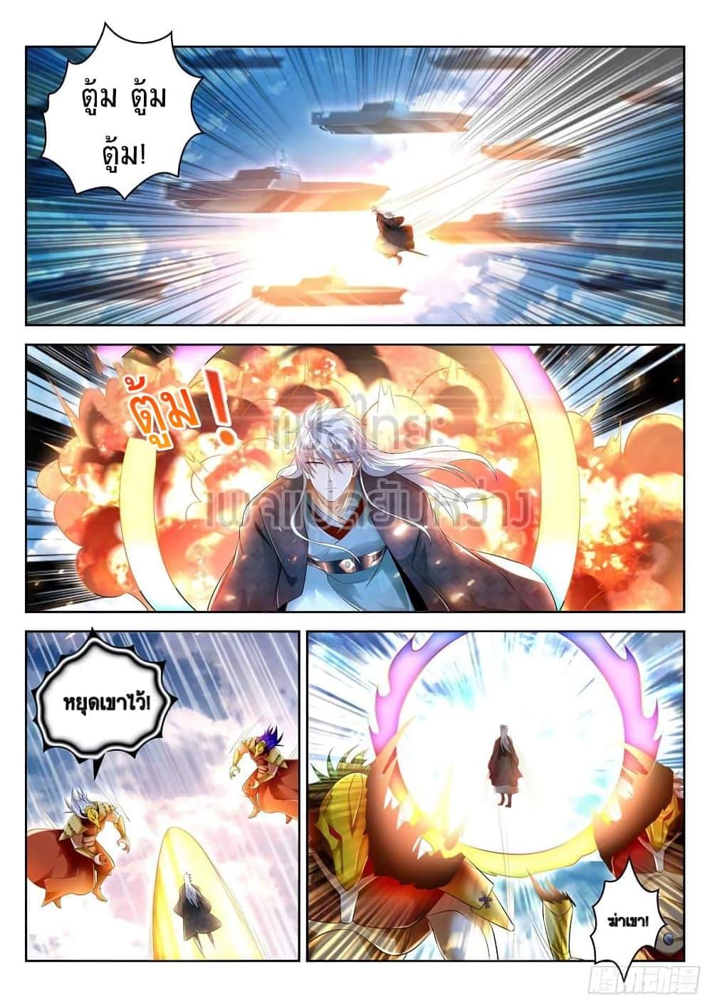 Manga-lc-com อ่านมังงะ อ่านการ์ตูน ออนไลน์ ฟรี Rebirth Of the Urban Immortal Cultivator ตอนที่ 1 2 3 4 5 6 7 8 9 10 11 12 13 14 ฟรี ไม่มีโฆษณา Manga-lc - อ่าน มังงะ อ่าน การ์ตูน ออนไลน์ อ่านมังงะ ฟรี