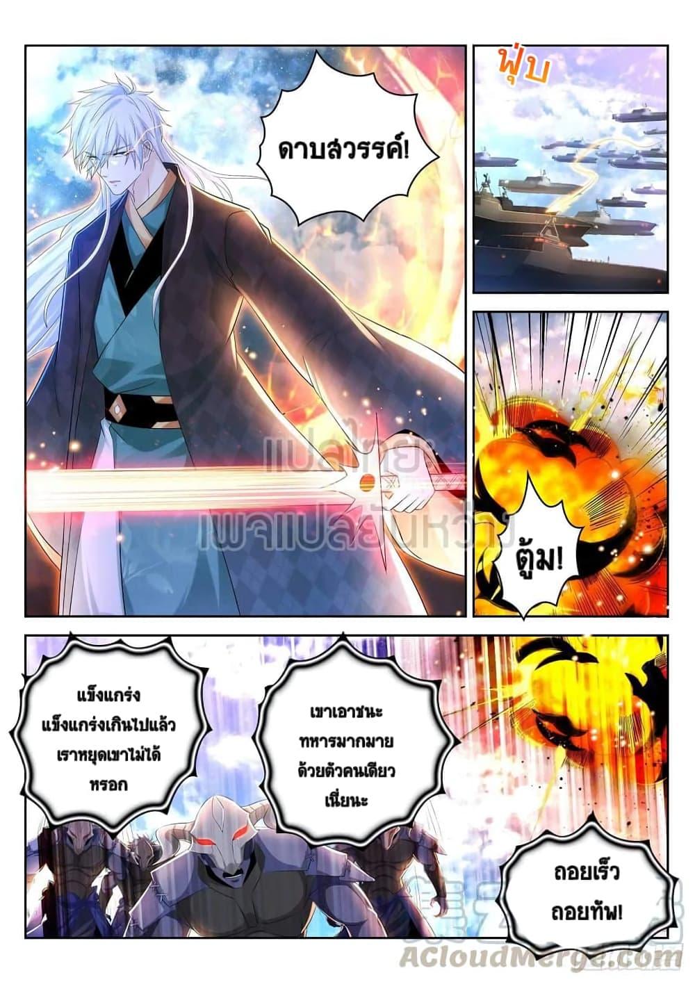 Manga-lc-com อ่านมังงะ อ่านการ์ตูน ออนไลน์ ฟรี Rebirth Of the Urban Immortal Cultivator ตอนที่ 1 2 3 4 5 6 7 8 9 10 11 12 13 14 ฟรี ไม่มีโฆษณา Manga-lc - อ่าน มังงะ อ่าน การ์ตูน ออนไลน์ อ่านมังงะ ฟรี