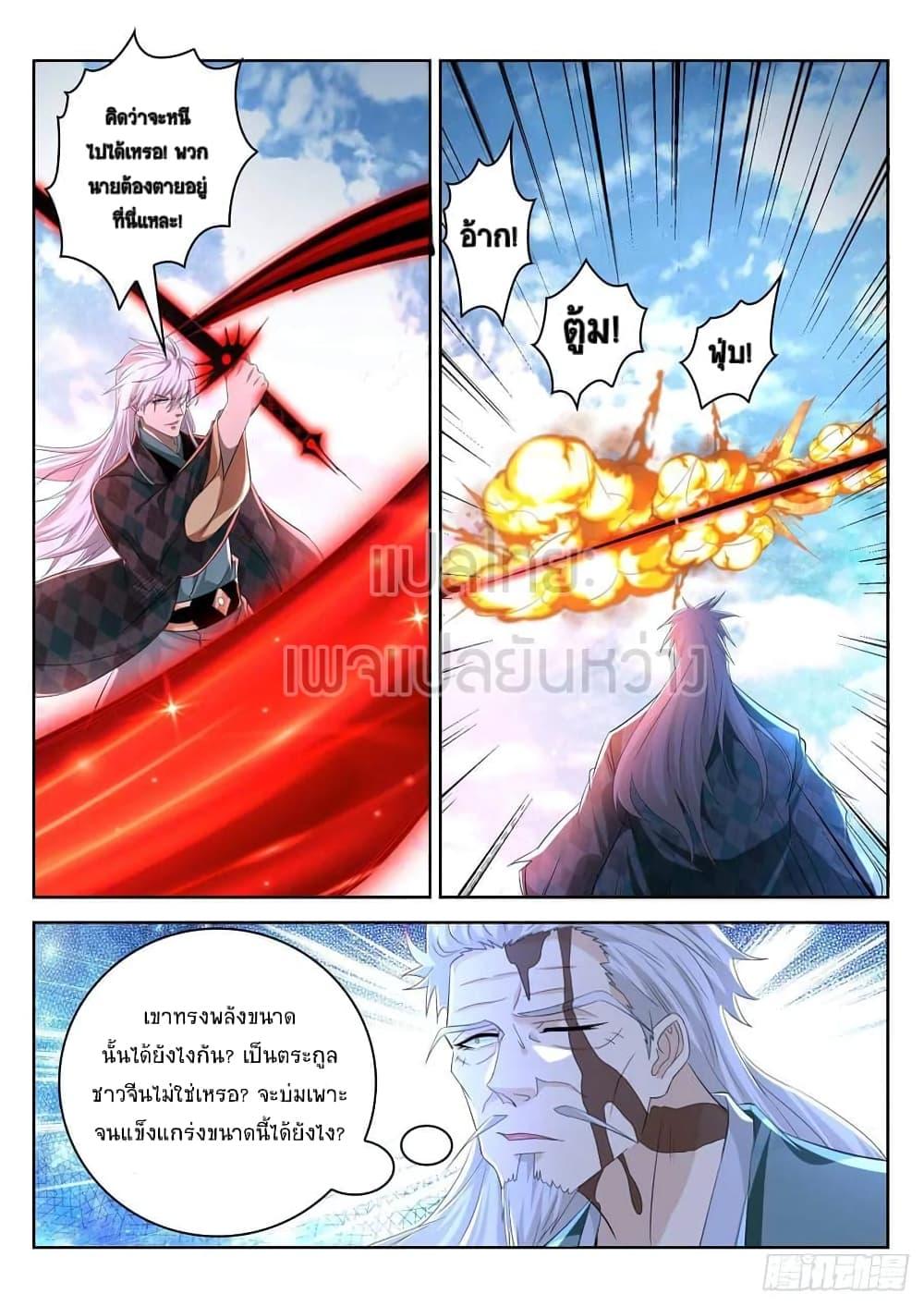 Manga-lc-com อ่านมังงะ อ่านการ์ตูน ออนไลน์ ฟรี Rebirth Of the Urban Immortal Cultivator ตอนที่ 1 2 3 4 5 6 7 8 9 10 11 12 13 14 ฟรี ไม่มีโฆษณา Manga-lc - อ่าน มังงะ อ่าน การ์ตูน ออนไลน์ อ่านมังงะ ฟรี