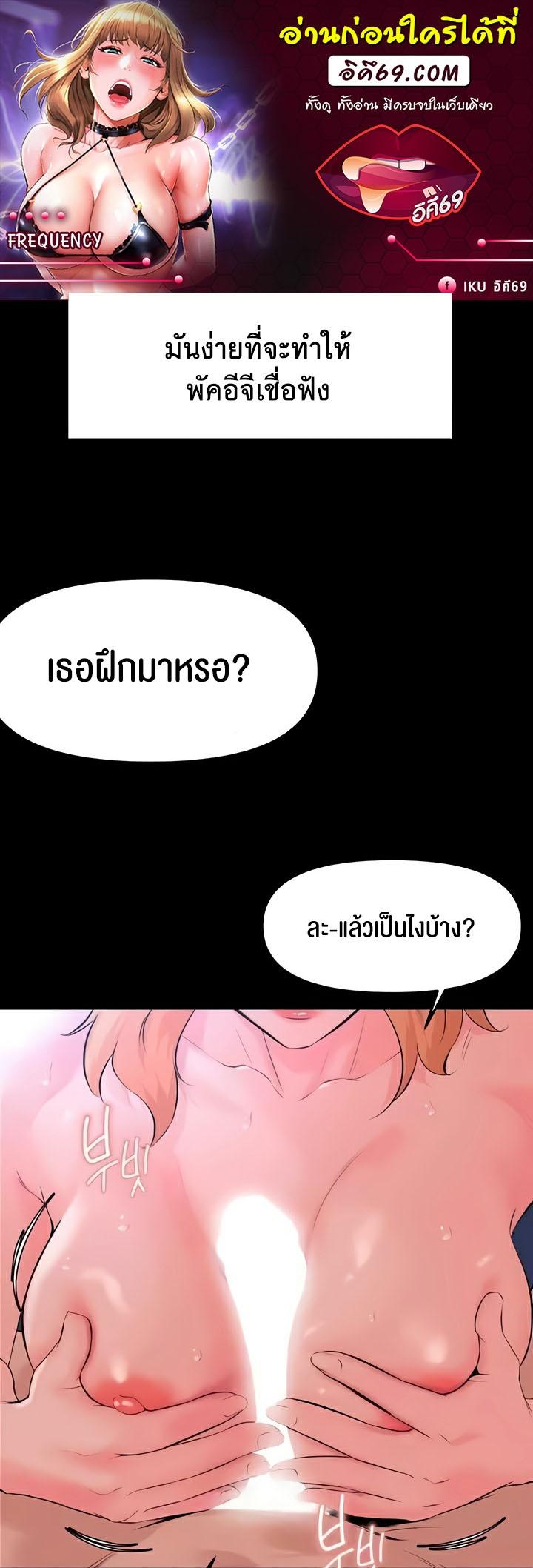 Doujin-Lc- อ่าน โดจิน มังฮวา เกาหลี ญี่ปุ่น จีน แปลไทย Frequency ตอนที่ 1 2 3 4 5 6 7 8 9 10 11 12 13 14 ฟรี ไม่มีโฆษณา อ่าน โดจิน Manhwa เกาหลี ญี่ปุ่น จีน เรามีครบ คัดมาให้เน้นๆ โดจิน 18+ รับประกันความฟินโดย  Doujin Lc