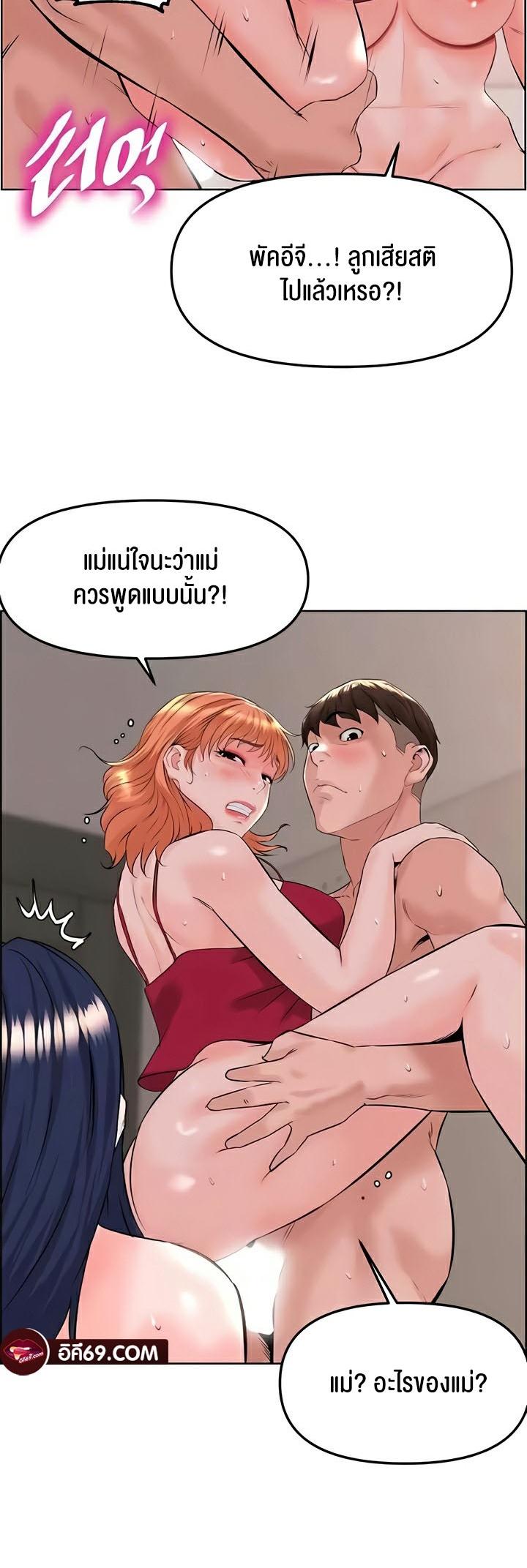 Doujin-Lc- อ่าน โดจิน มังฮวา เกาหลี ญี่ปุ่น จีน แปลไทย Frequency ตอนที่ 1 2 3 4 5 6 7 8 9 10 11 12 13 14 ฟรี ไม่มีโฆษณา อ่าน โดจิน Manhwa เกาหลี ญี่ปุ่น จีน เรามีครบ คัดมาให้เน้นๆ โดจิน 18+ รับประกันความฟินโดย  Doujin Lc