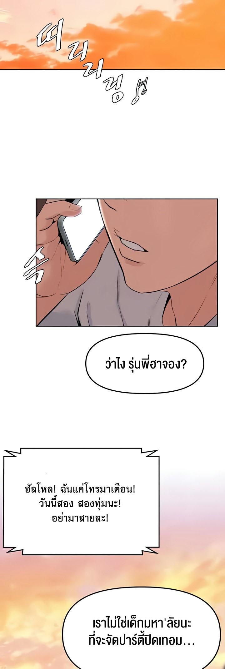 Doujin-Lc- อ่าน โดจิน มังฮวา เกาหลี ญี่ปุ่น จีน แปลไทย Frequency ตอนที่ 1 2 3 4 5 6 7 8 9 10 11 12 13 14 ฟรี ไม่มีโฆษณา อ่าน โดจิน Manhwa เกาหลี ญี่ปุ่น จีน เรามีครบ คัดมาให้เน้นๆ โดจิน 18+ รับประกันความฟินโดย  Doujin Lc