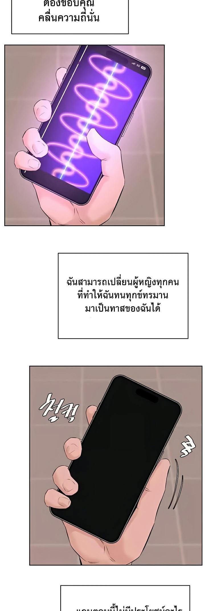 Doujin-Lc- อ่าน โดจิน มังฮวา เกาหลี ญี่ปุ่น จีน แปลไทย Frequency ตอนที่ 1 2 3 4 5 6 7 8 9 10 11 12 13 14 ฟรี ไม่มีโฆษณา อ่าน โดจิน Manhwa เกาหลี ญี่ปุ่น จีน เรามีครบ คัดมาให้เน้นๆ โดจิน 18+ รับประกันความฟินโดย  Doujin Lc