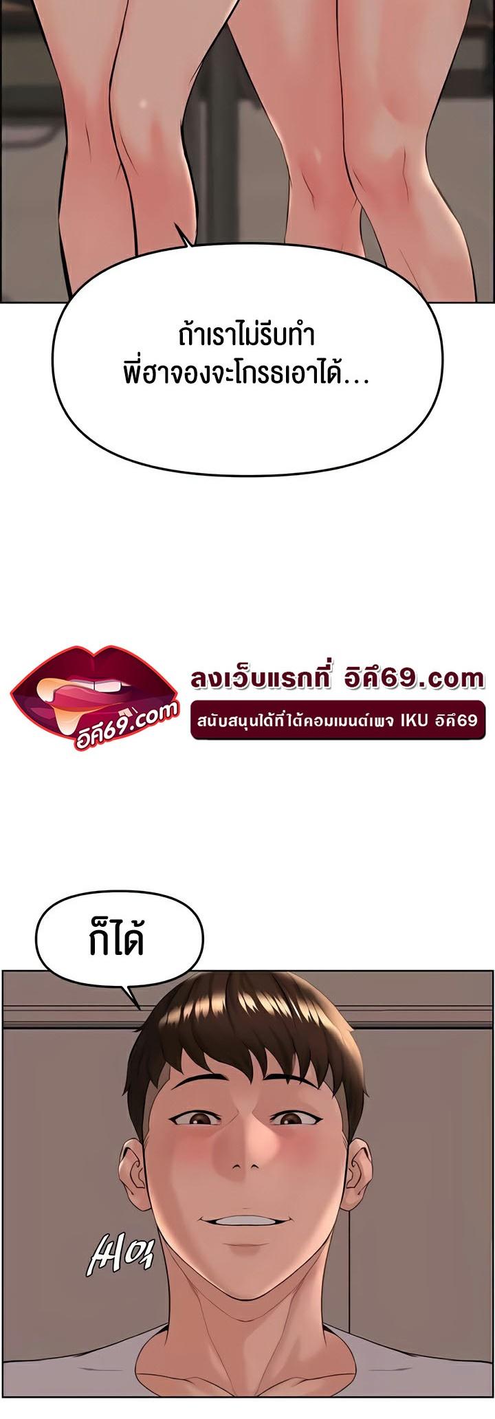 Doujin-Lc- อ่าน โดจิน มังฮวา เกาหลี ญี่ปุ่น จีน แปลไทย Frequency ตอนที่ 1 2 3 4 5 6 7 8 9 10 11 12 13 14 ฟรี ไม่มีโฆษณา อ่าน โดจิน Manhwa เกาหลี ญี่ปุ่น จีน เรามีครบ คัดมาให้เน้นๆ โดจิน 18+ รับประกันความฟินโดย  Doujin Lc