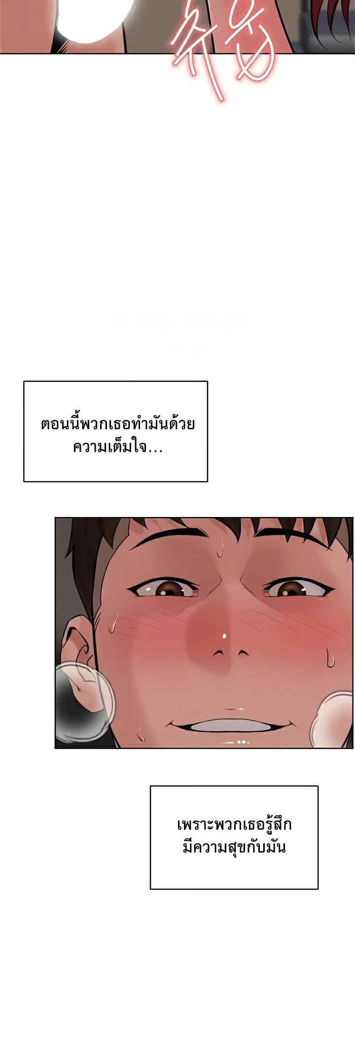 Doujin-Lc- อ่าน โดจิน มังฮวา เกาหลี ญี่ปุ่น จีน แปลไทย Frequency ตอนที่ 1 2 3 4 5 6 7 8 9 10 11 12 13 14 ฟรี ไม่มีโฆษณา อ่าน โดจิน Manhwa เกาหลี ญี่ปุ่น จีน เรามีครบ คัดมาให้เน้นๆ โดจิน 18+ รับประกันความฟินโดย  Doujin Lc