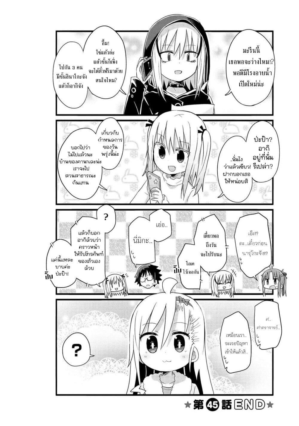 Manga-lc-com อ่านมังงะ อ่านการ์ตูน ออนไลน์ ฟรี Yo-Jo Life ตอนที่ 1 2 3 4 5 6 7 8 9 10 11 12 13 14 ฟรี ไม่มีโฆษณา Manga-lc - อ่าน มังงะ อ่าน การ์ตูน ออนไลน์ อ่านมังงะ ฟรี